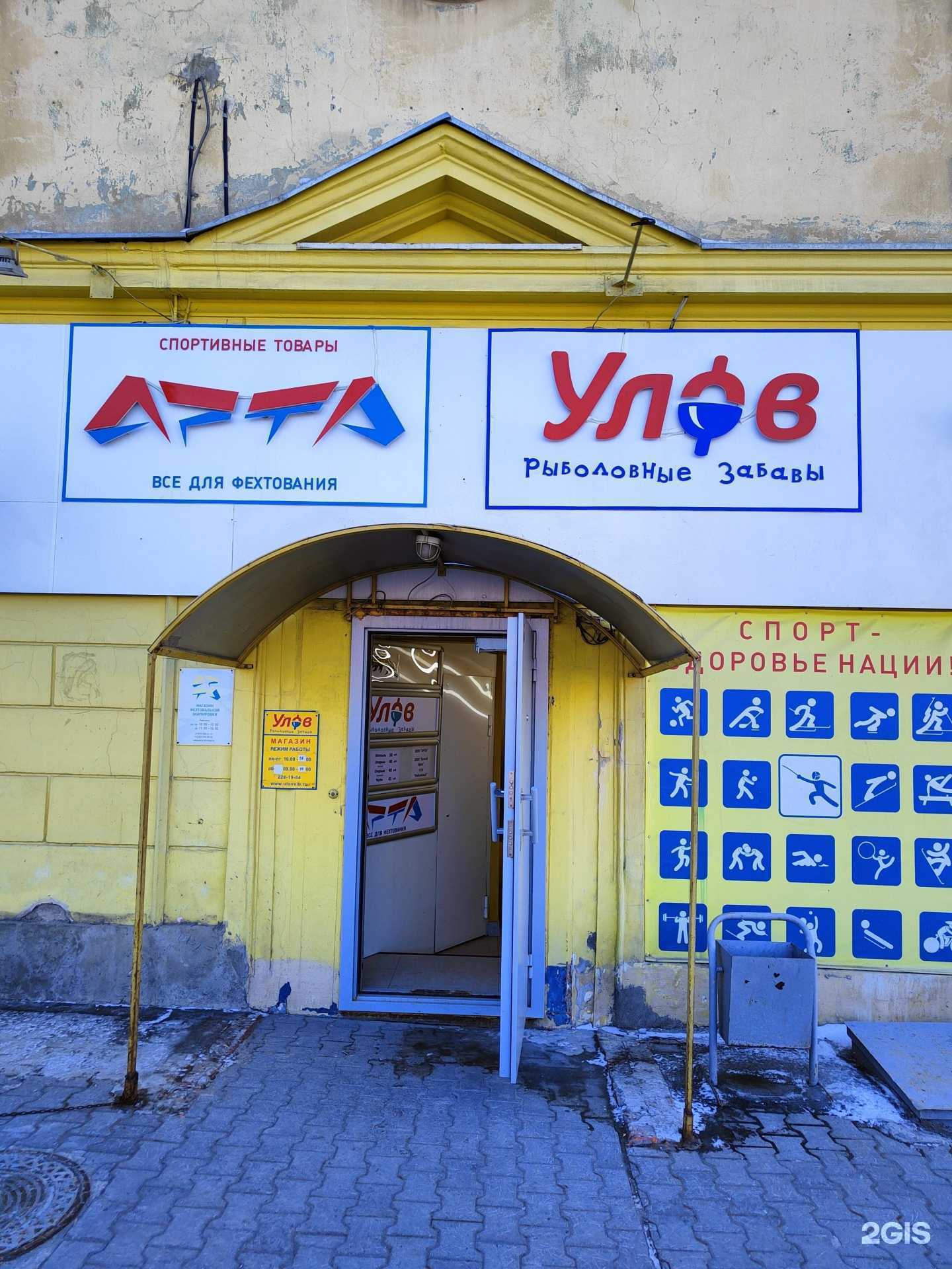 Отзывы на компанию Арта в г. Новосибирск c фото