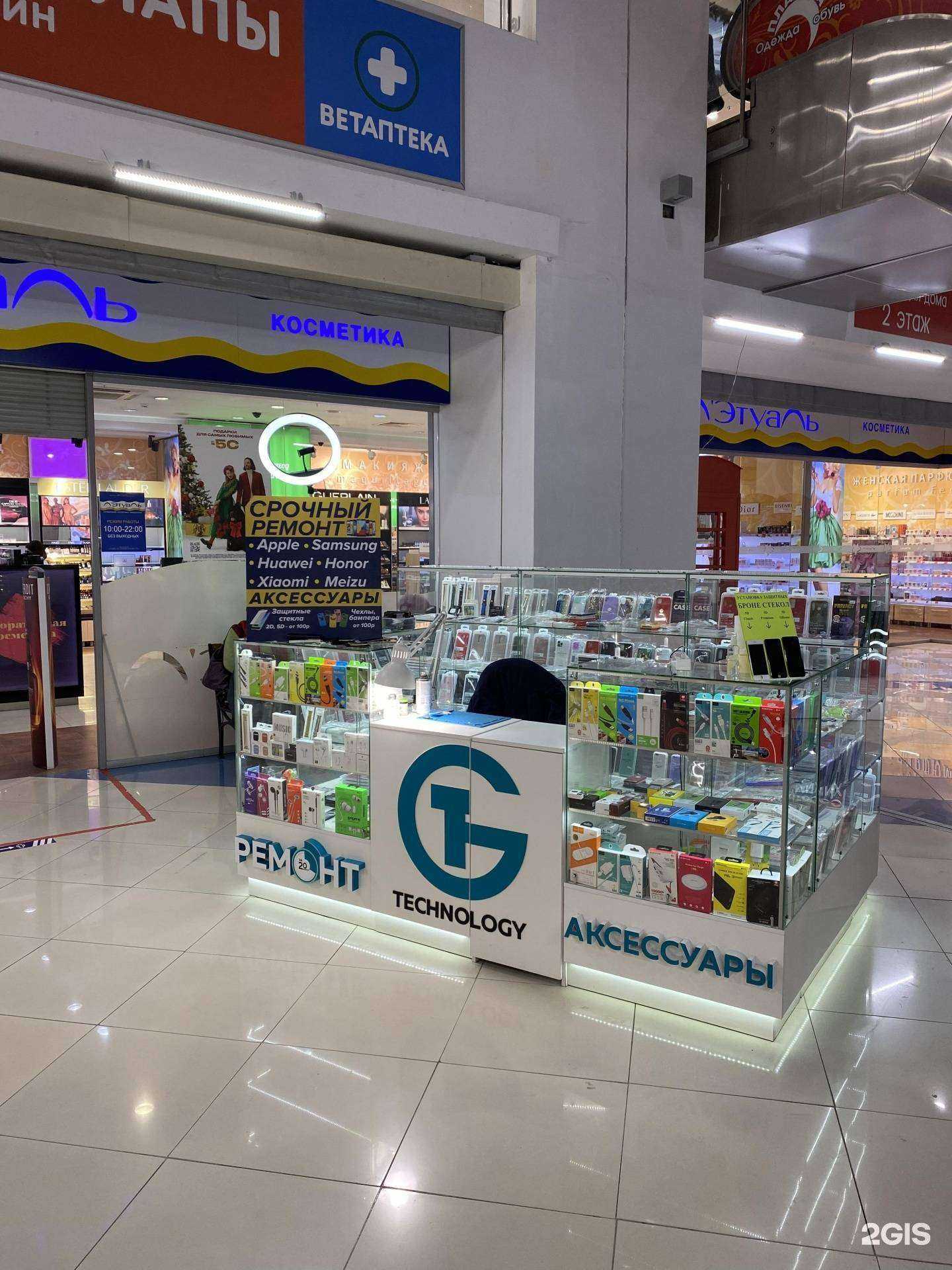 Отзывы на компанию Gadget Technology в Казани c фото