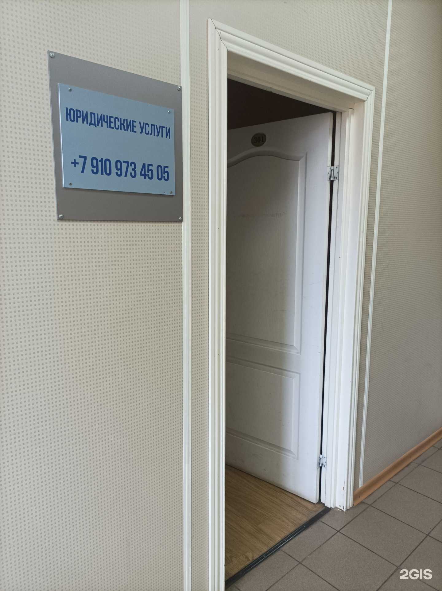 Отзывы на компанию Динар в Ярославле c фото