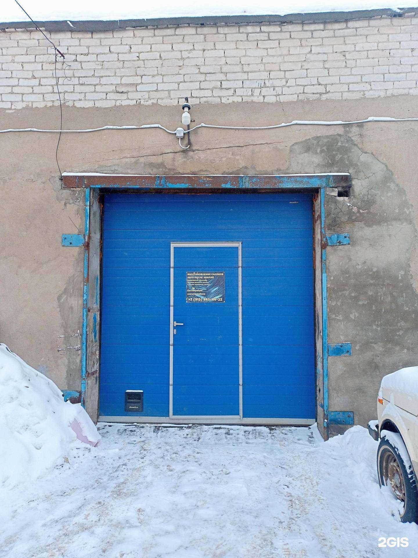 Отзывы на компанию Компания по реставрации мягкой мебели и автомобильных салонов в Иванове c фото