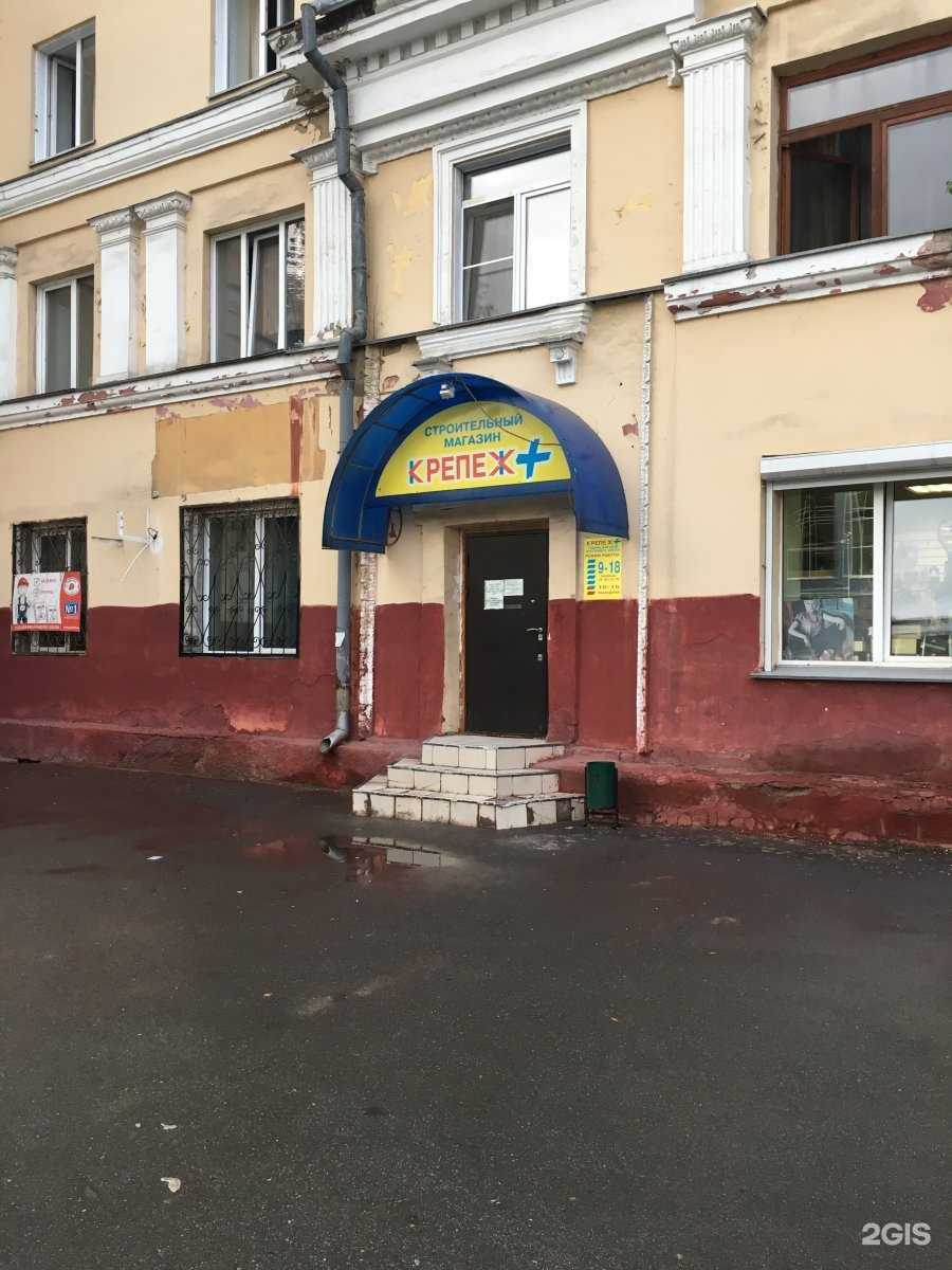 Отзывы на компанию Крепёж+ в г. Кемерово c фото
