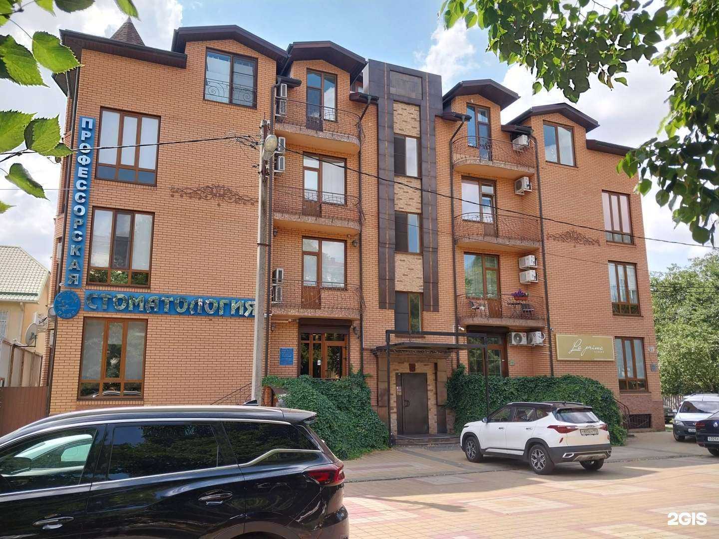 Отзывы на компанию Профессорская стоматология в Краснодаре c фото - фотография 2 из 2