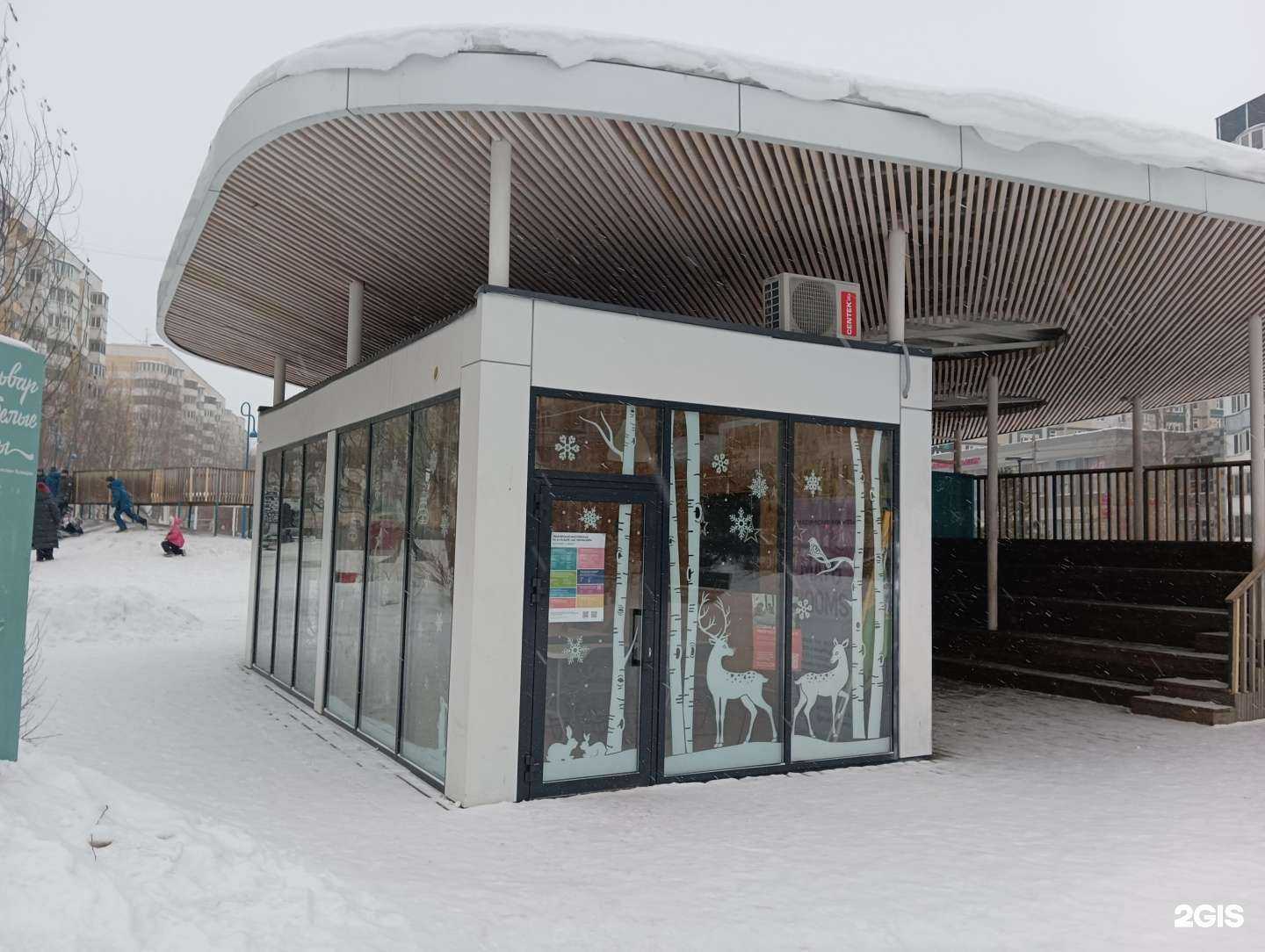 Отзывы на компанию Репетиторская компания в г. Казань c фото