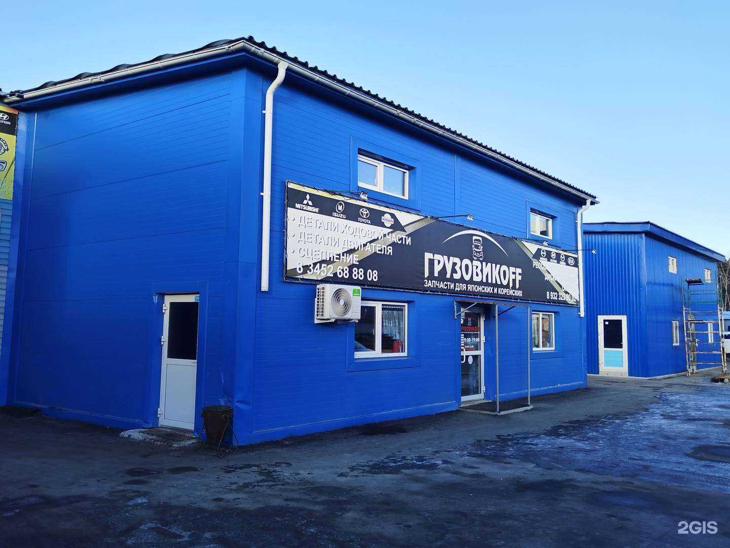 Отзывы на компанию Ангармастер в г. Тюмень c фото