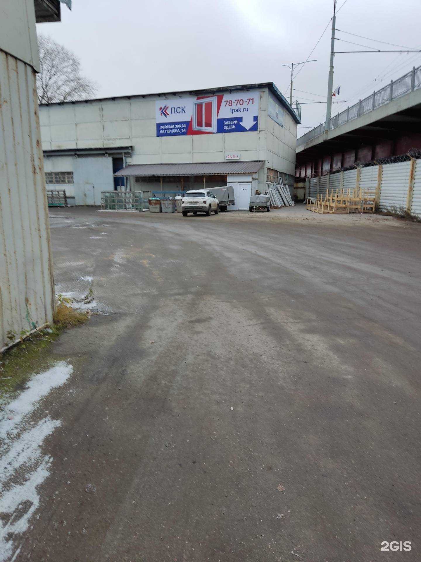 Отзывы на компанию Первая Стекольная Компания в Вологде c фото