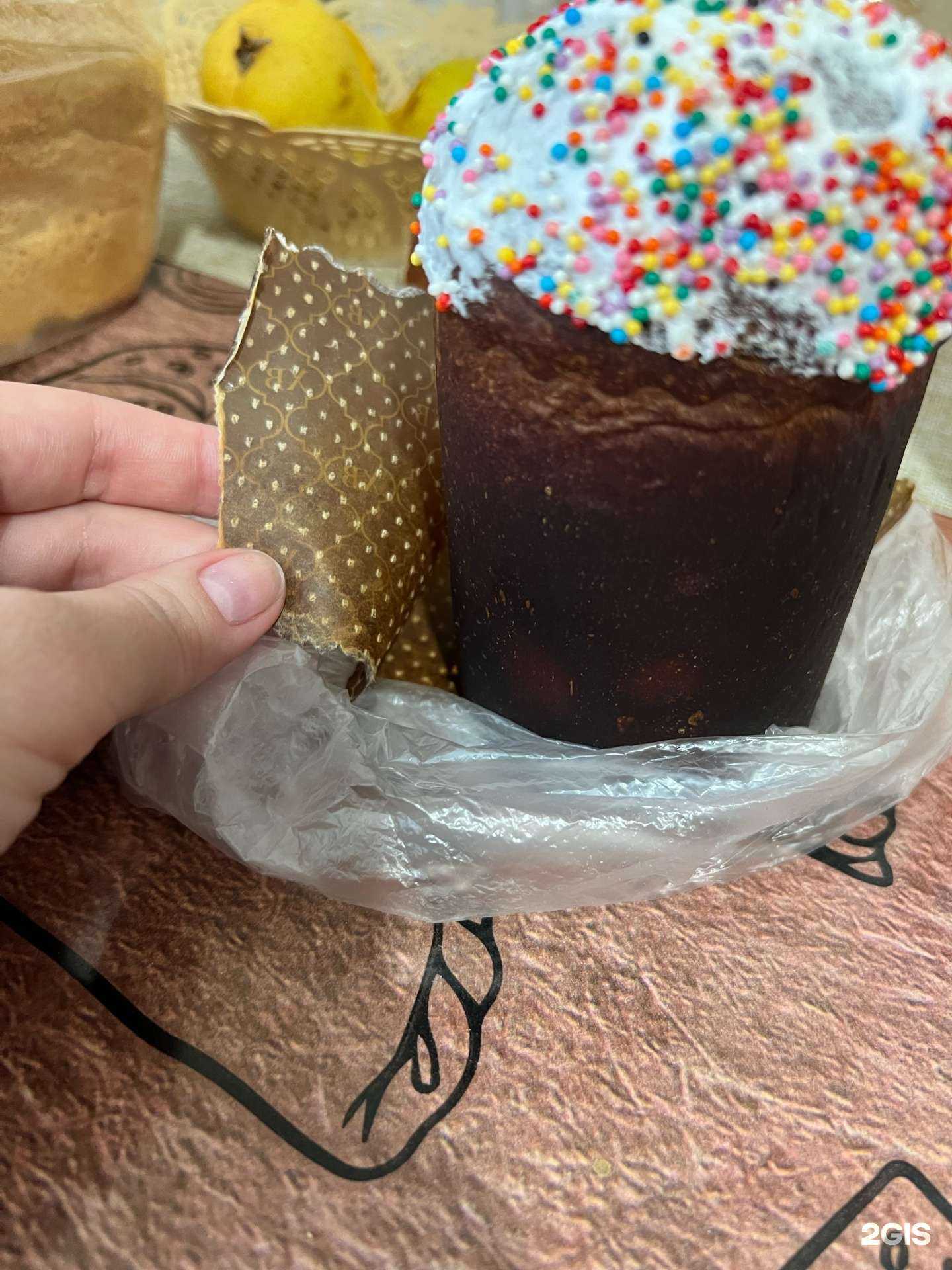 Отзывы на компанию Изюминка в Армавире c фото - фотография 2 из 2