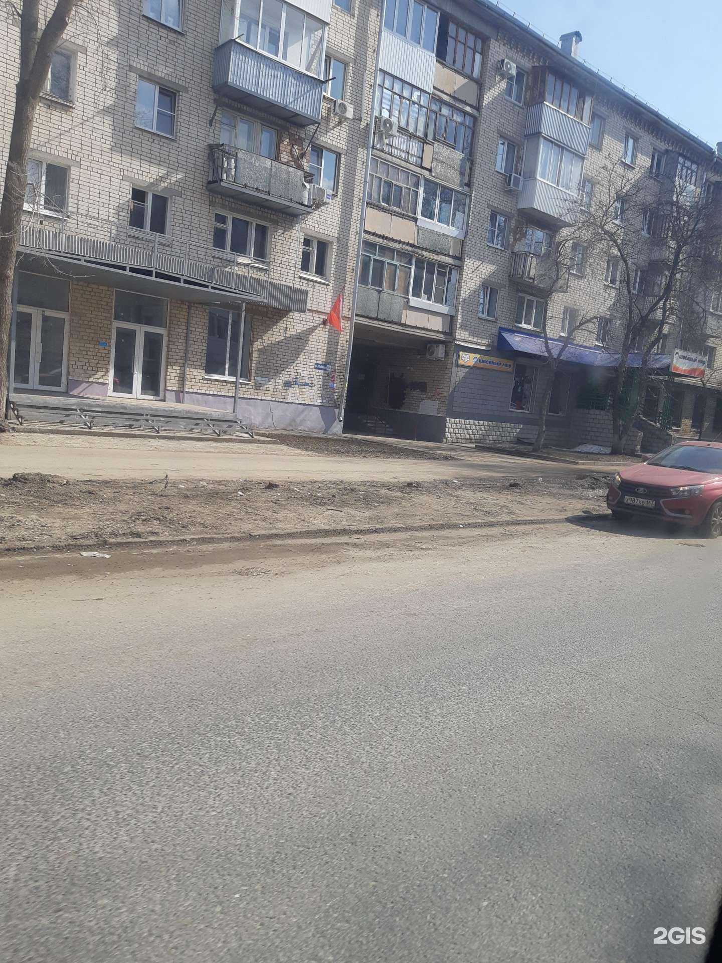 Отзывы на компанию Красная роза в Тольятти c фото - фотография 2 из 2