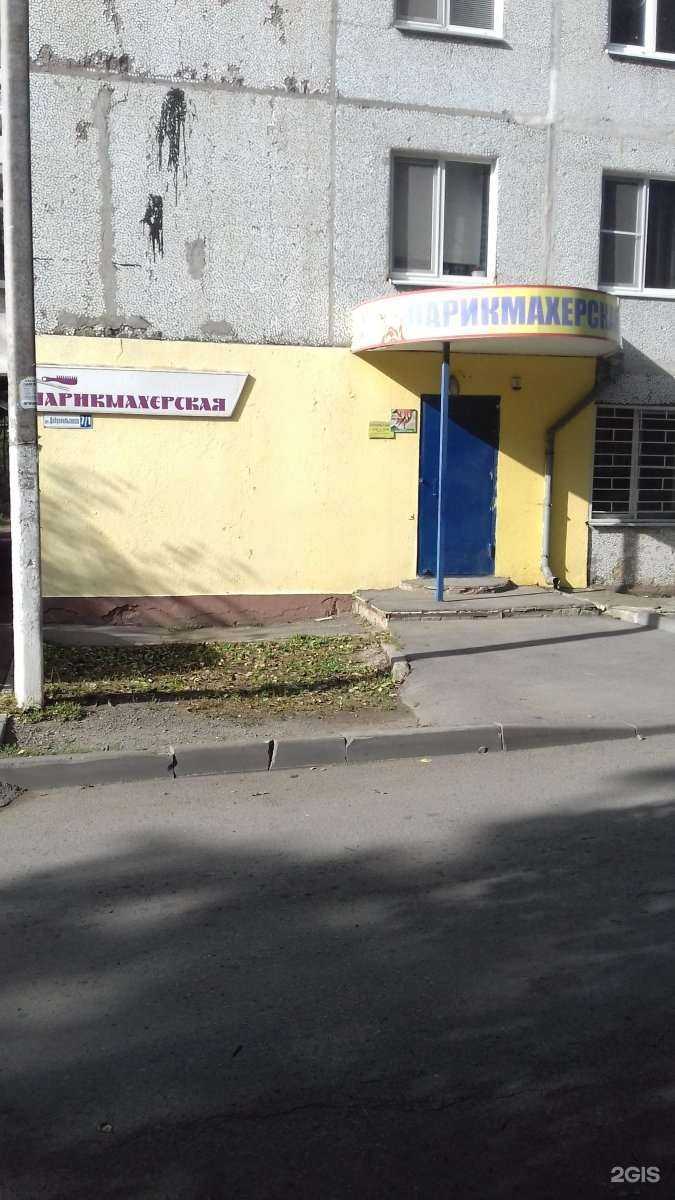 Отзывы на компанию Ольга в Ростове-на-Дону c фото