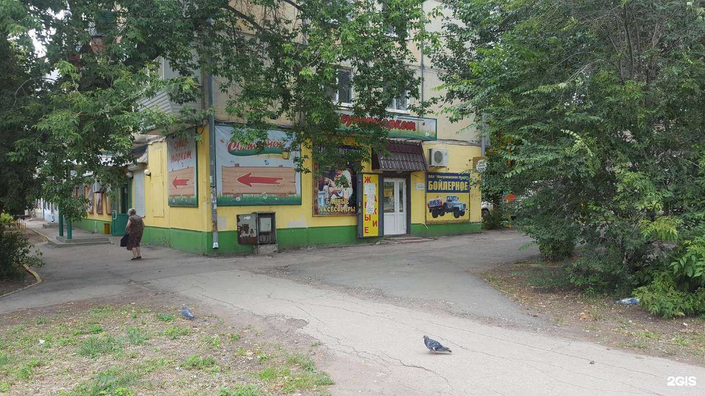 Отзывы на компанию Vodorobot в Самаре c фото - фотография 2 из 2