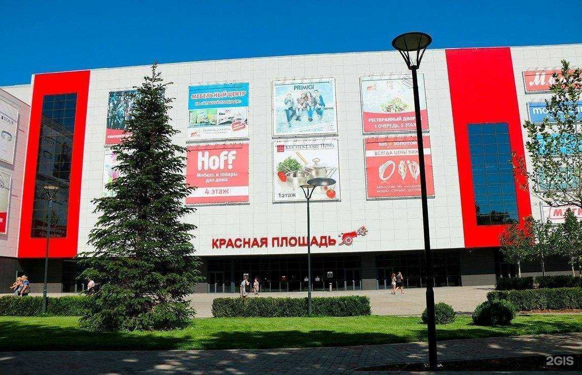 Отзывы на компанию Hoff в г. Новороссийск c фото