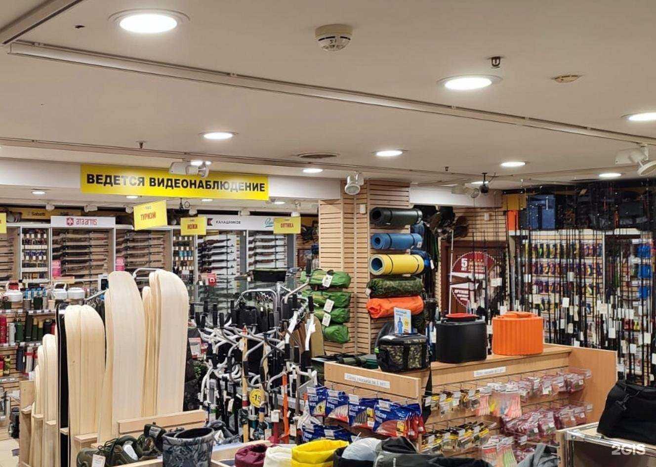 Отзывы на компанию ОхотАктив в Ярославле c фото