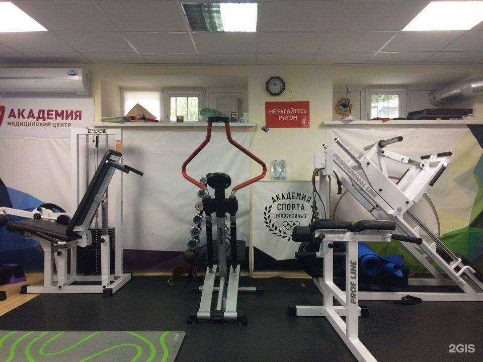 Отзывы на компанию Академия спорта Головихиных в г. Ульяновск c фото