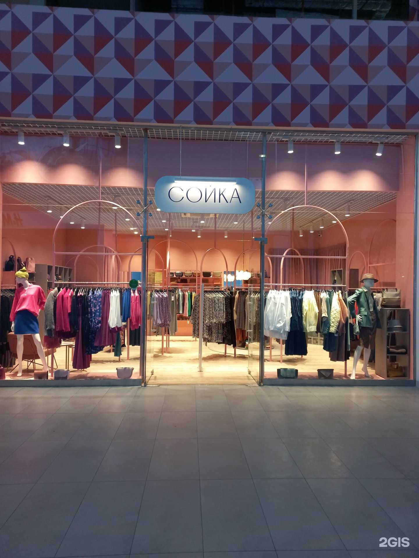 Отзывы на компанию Сойка в Самаре c фото