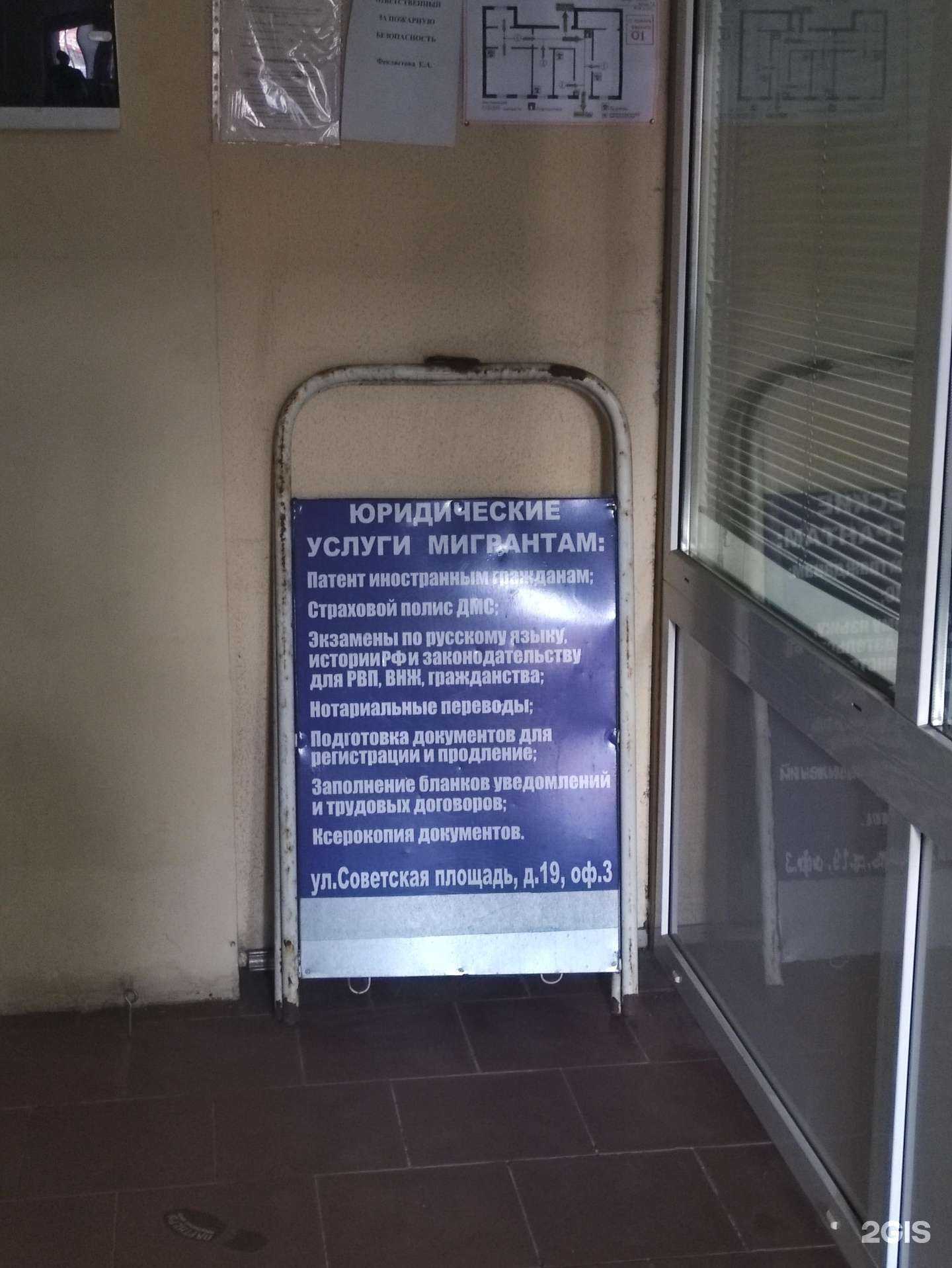 Отзывы на компанию Юридическая компания в Клине c фото