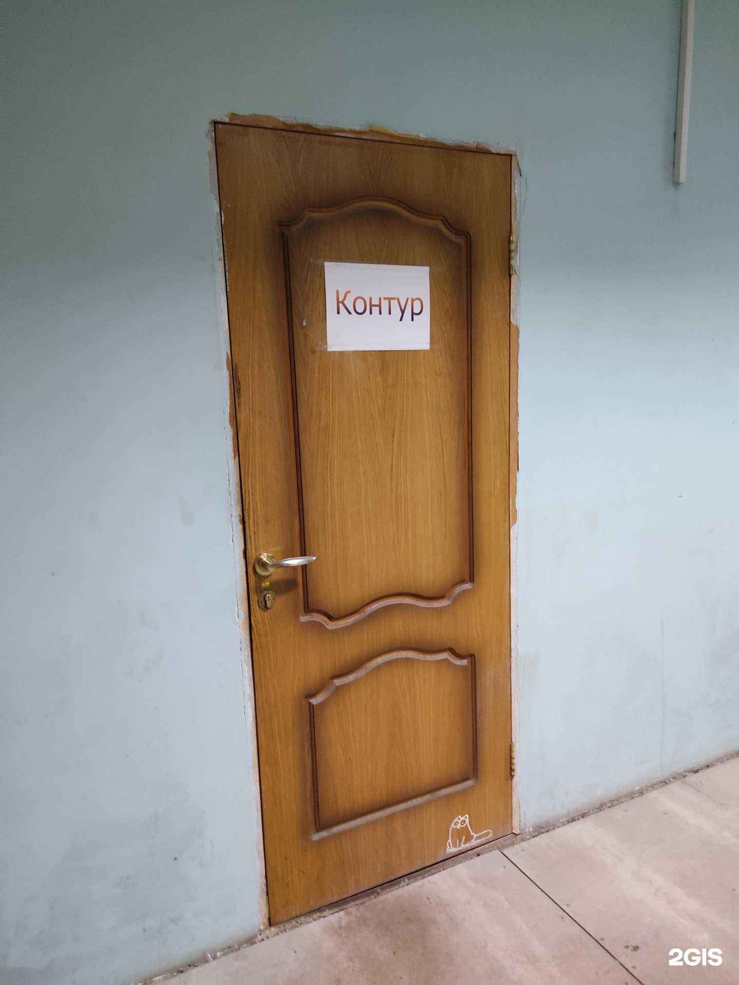 Отзывы на компанию Контур в Нижнем Новгороде c фото