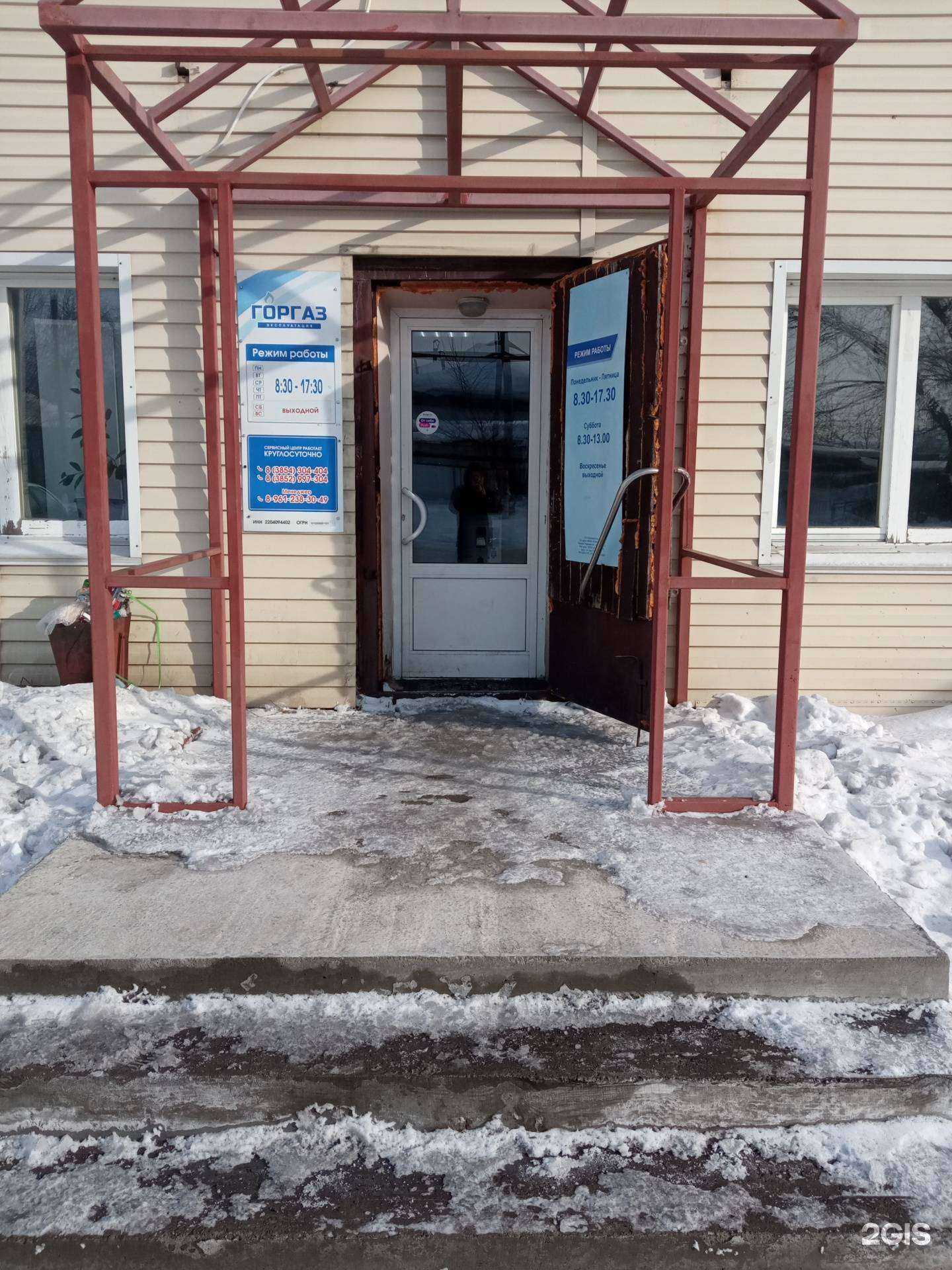 Отзывы на компанию Горгаз Пром в Бийске c фото