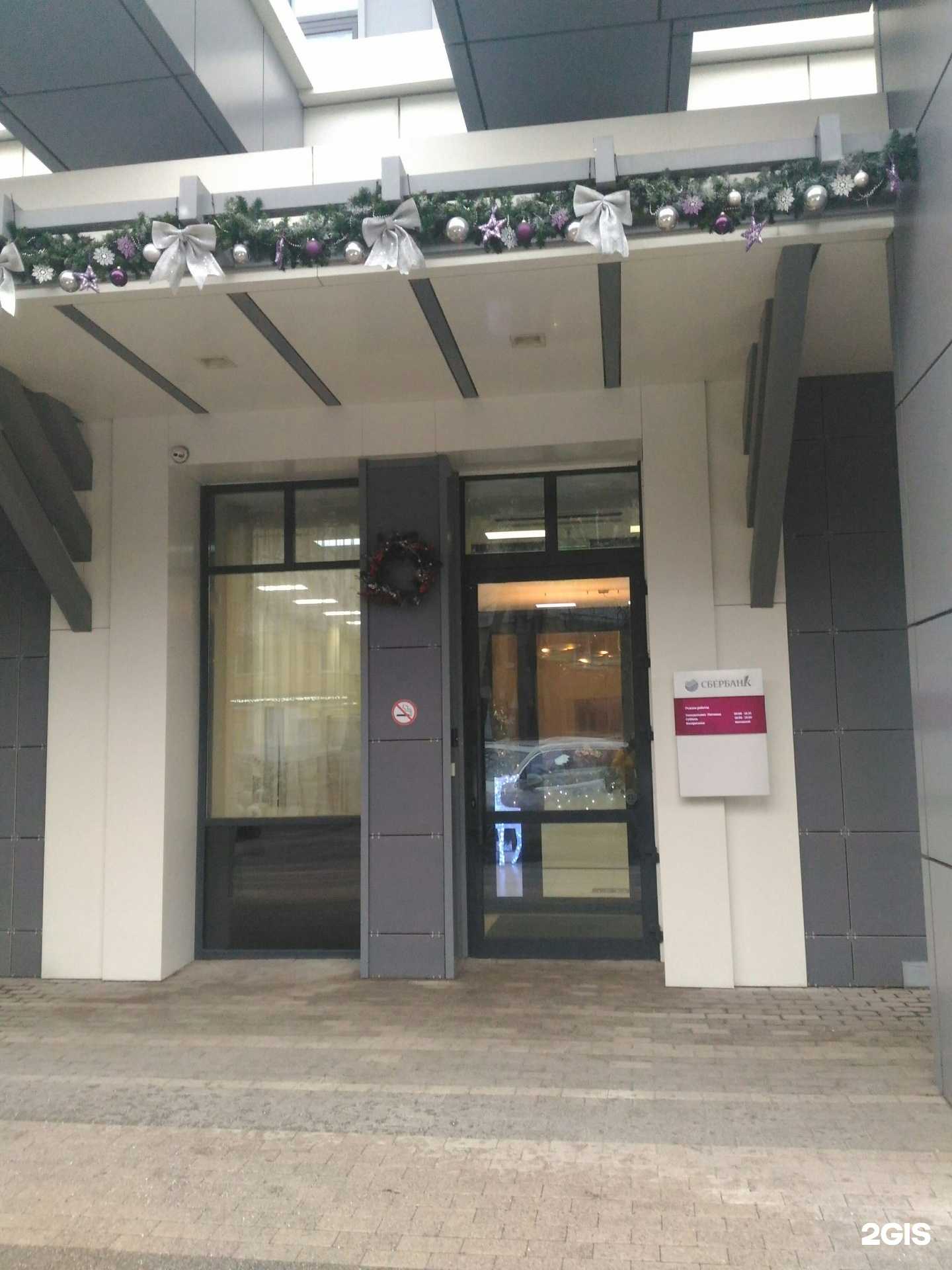 Отзывы на компанию СберПервый в г. Воронеж c фото