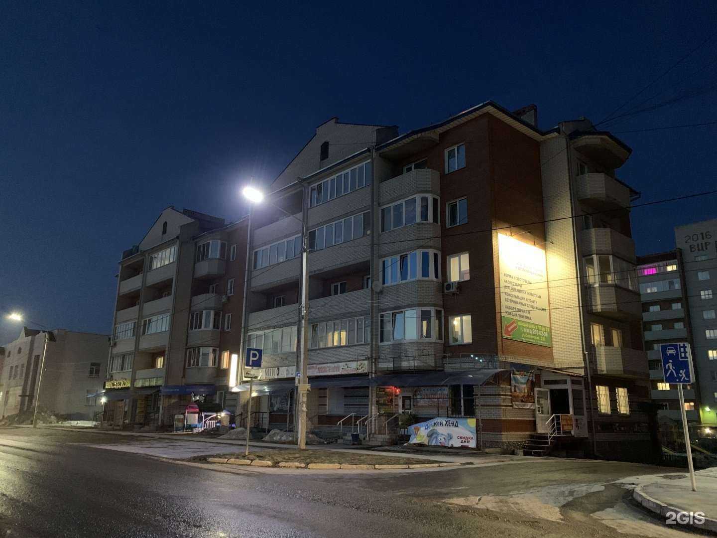 Отзывы на компанию Подвал в Искитиме c фото - фотография 2 из 2