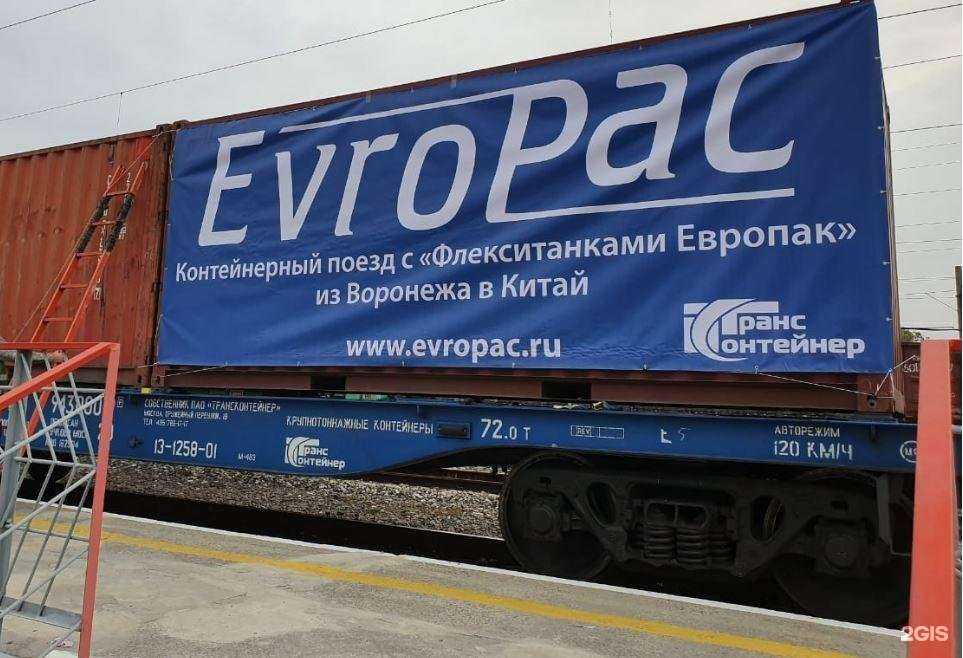 Отзывы на компанию Европак-юг в г. Омск c фото