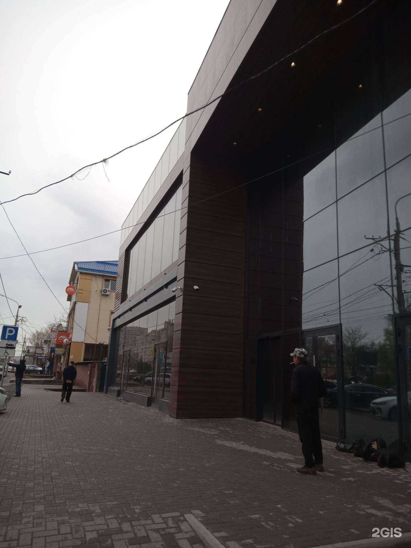 Отзывы на компанию Maxi Kids в Ростове-на-Дону c фото - фотография 2 из 2