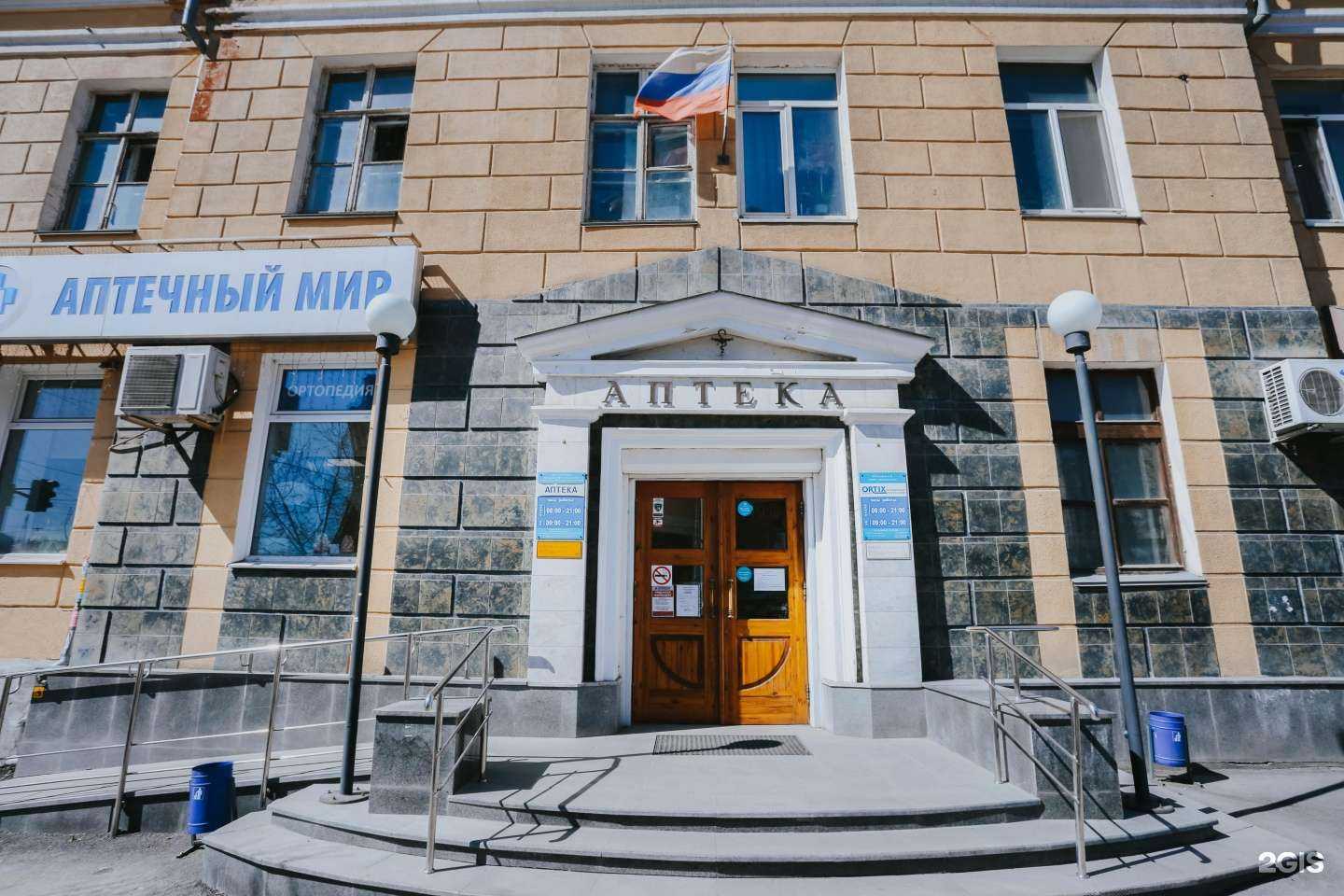 Отзывы на компанию Ortix в Екатеринбурге c фото