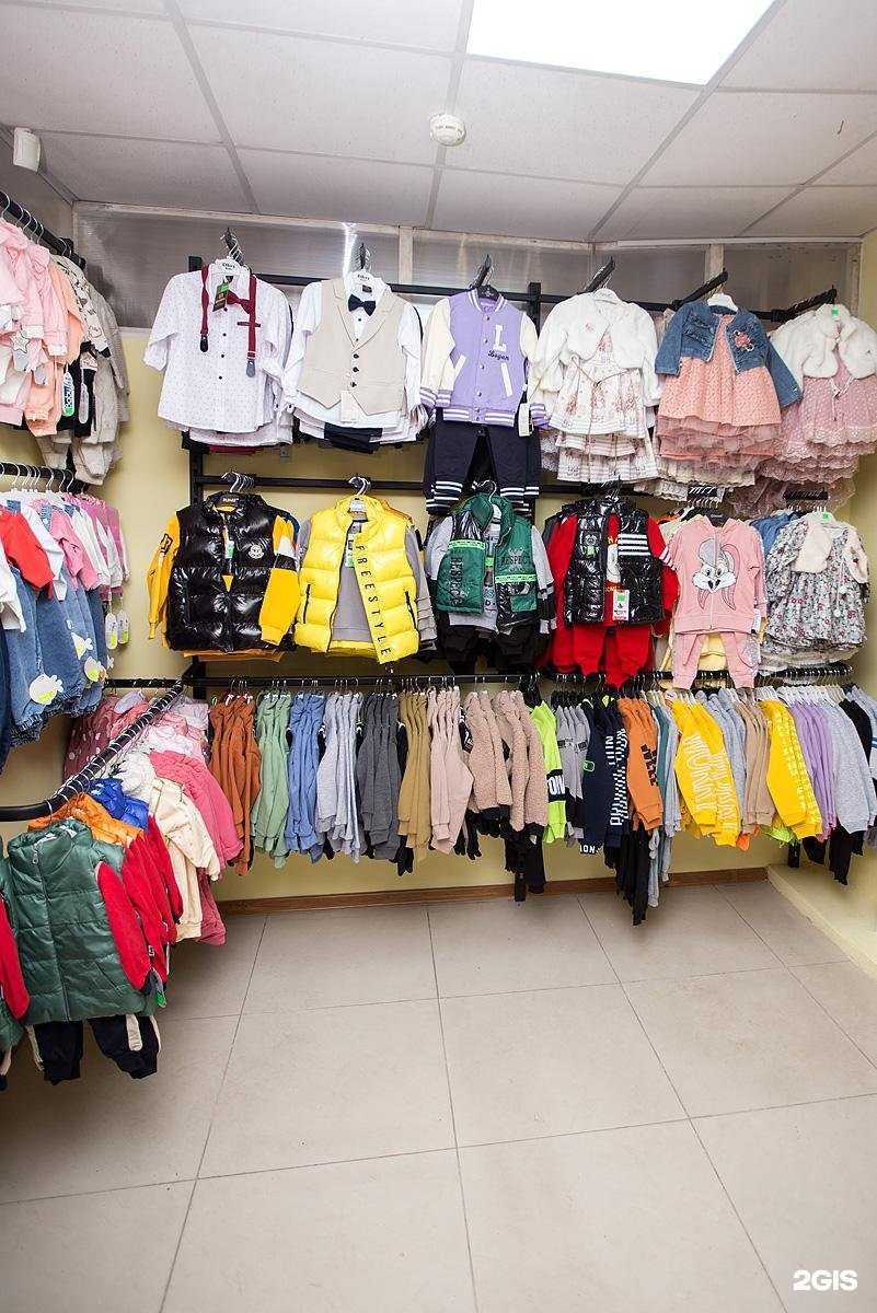 Отзывы на компанию Дети в тренде в г. Чита c фото