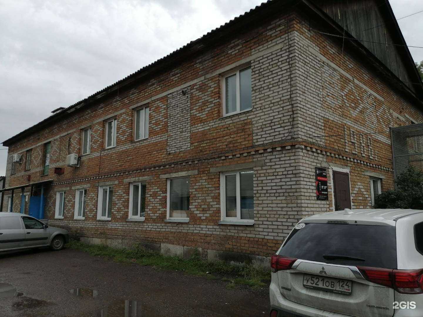 Отзывы на компанию Axima-ceramica в Красноярске c фото - фотография 2 из 2