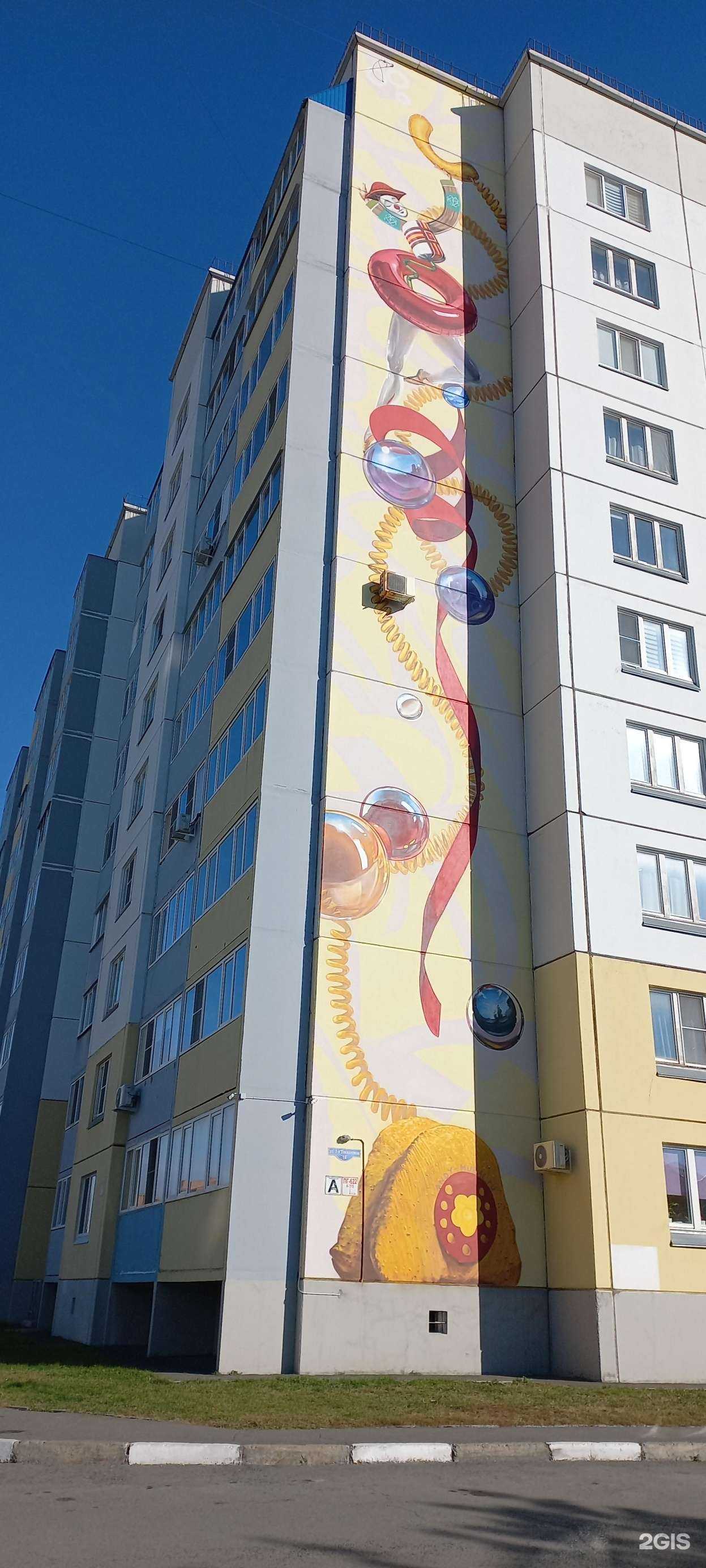 Отзывы на компанию ЛогоПрофи в Омске c фото - фотография 2 из 2