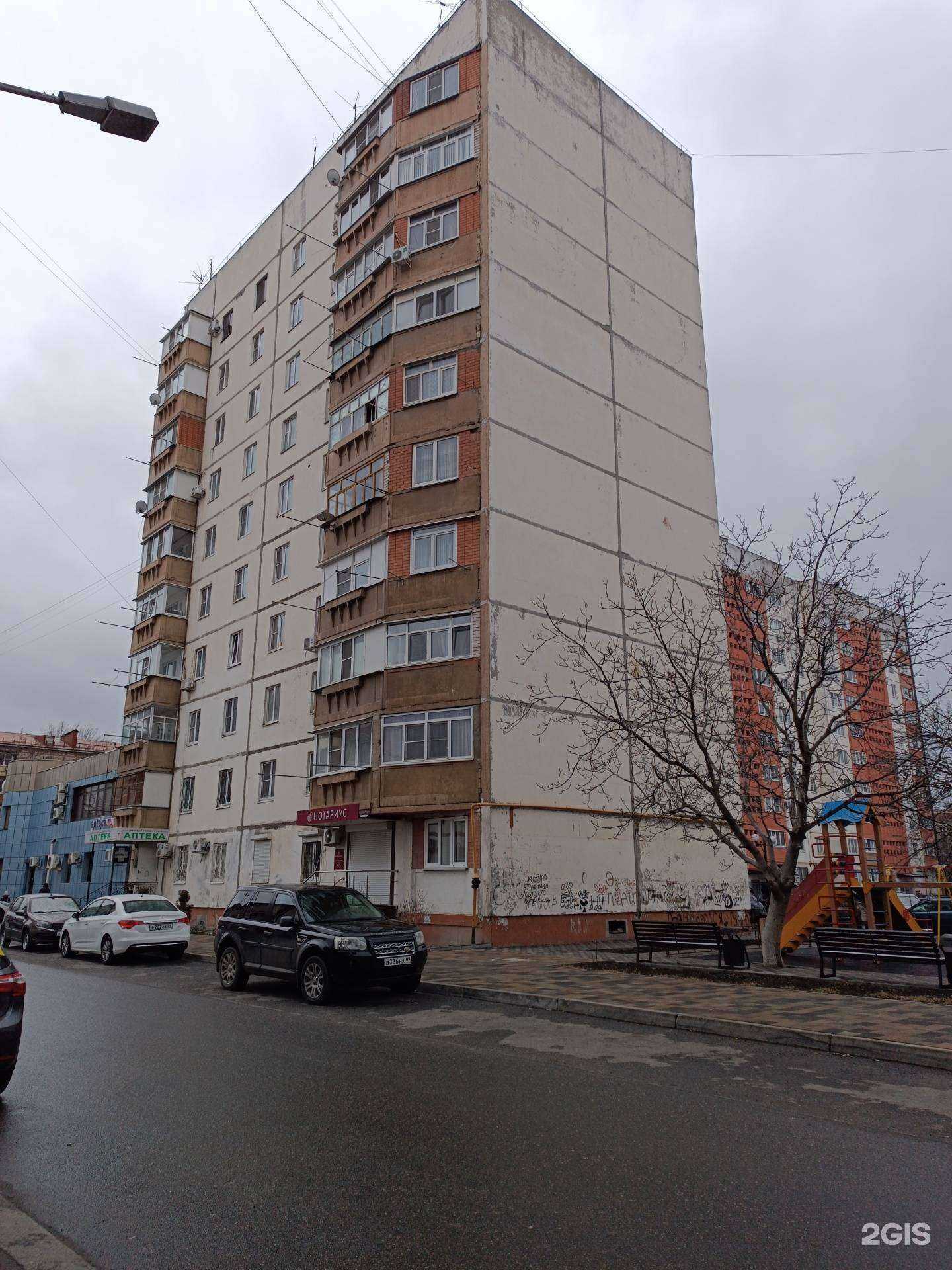 Отзывы на компанию Республиканская в Черкесске c фото - фотография 2 из 2