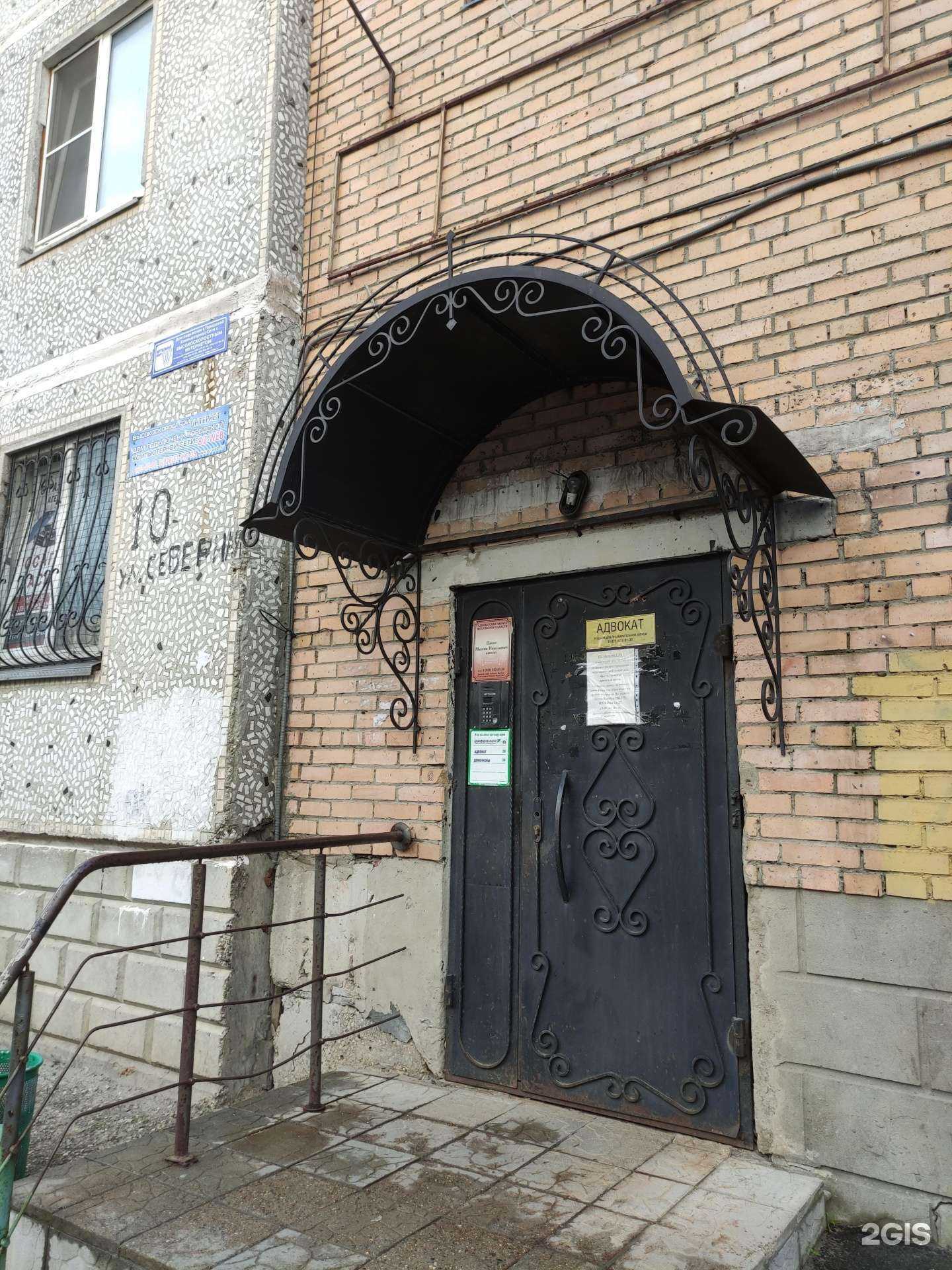 Отзывы на компанию Белый-м в Орехово-Зуеве c фото