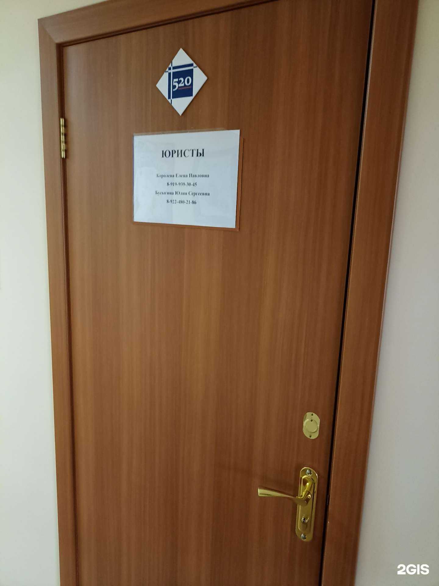 Отзывы на компанию Кабинет практикующих юристов в г. Тюмень c фото