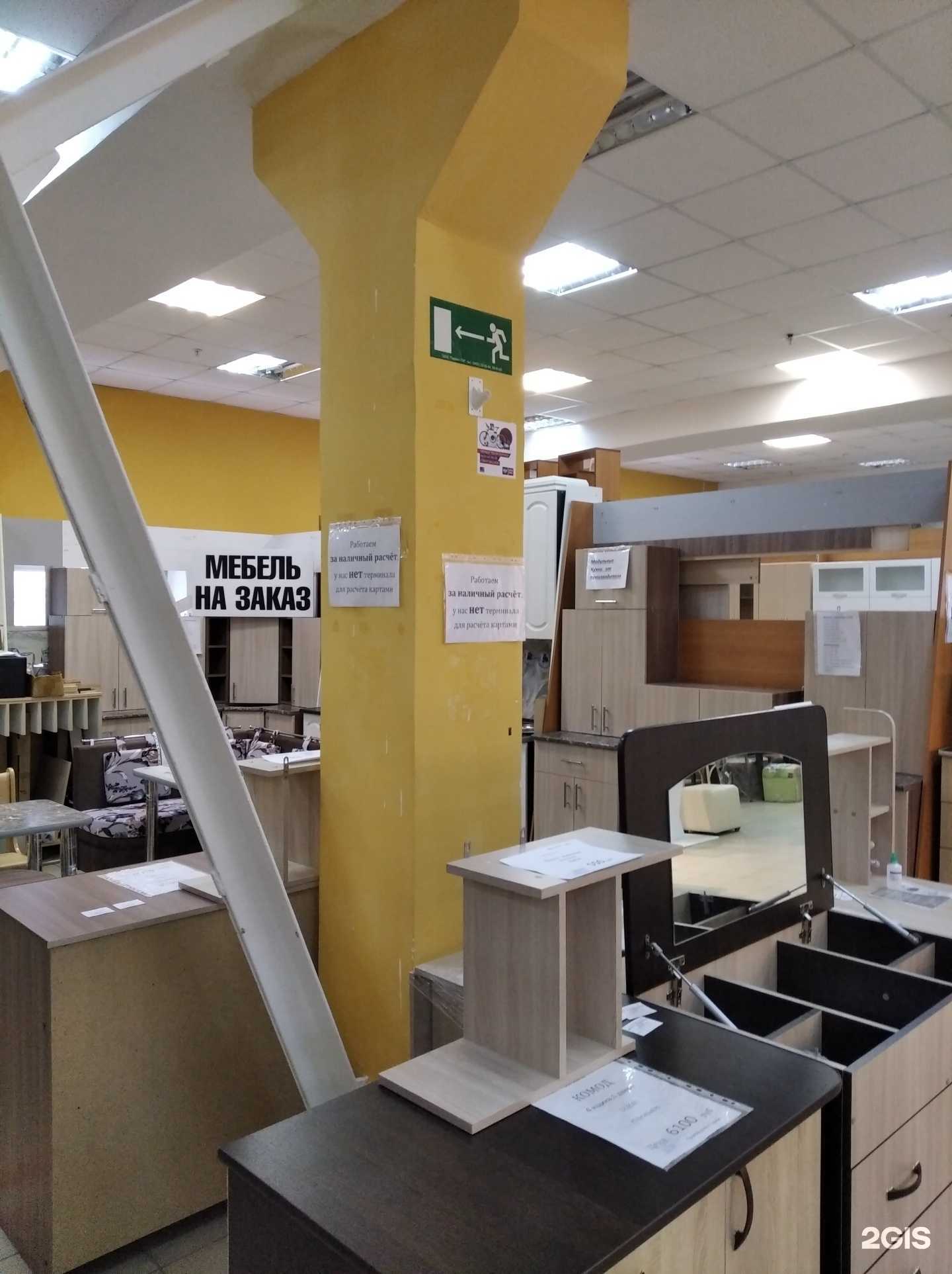 Отзывы на компанию Мебельный салон в г. Курган c фото