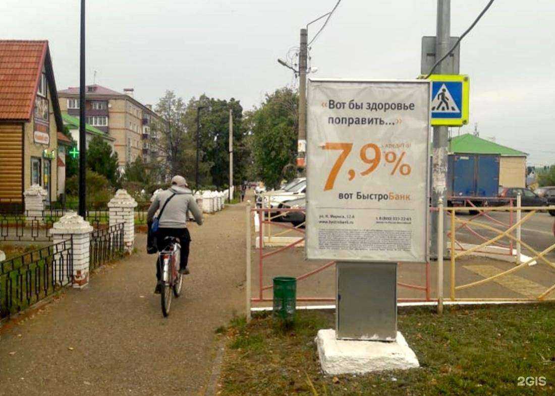 Отзывы на компанию Центр в Ижевске c фото