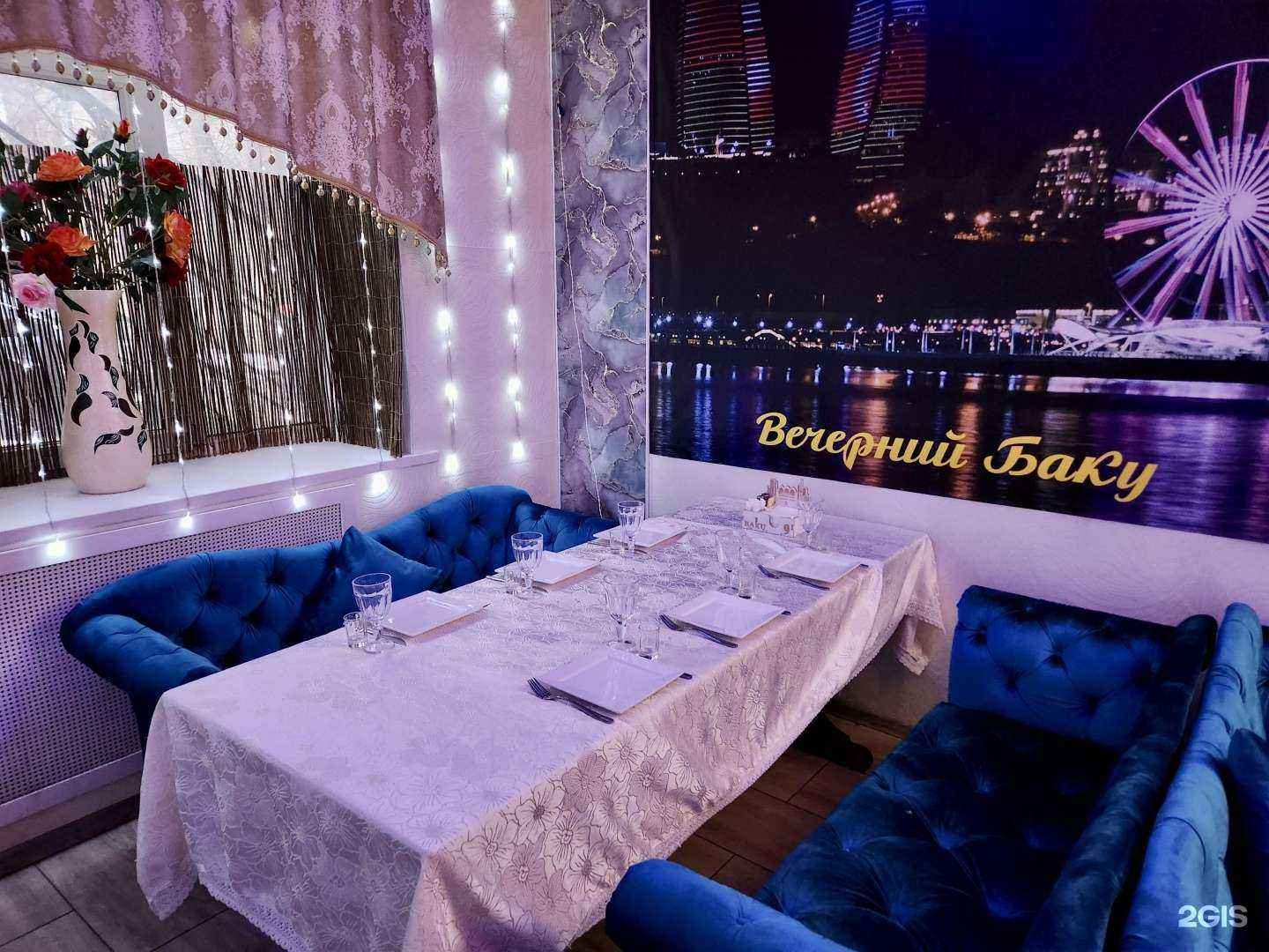 Отзывы на компанию Вечерний Баку в Казани c фото