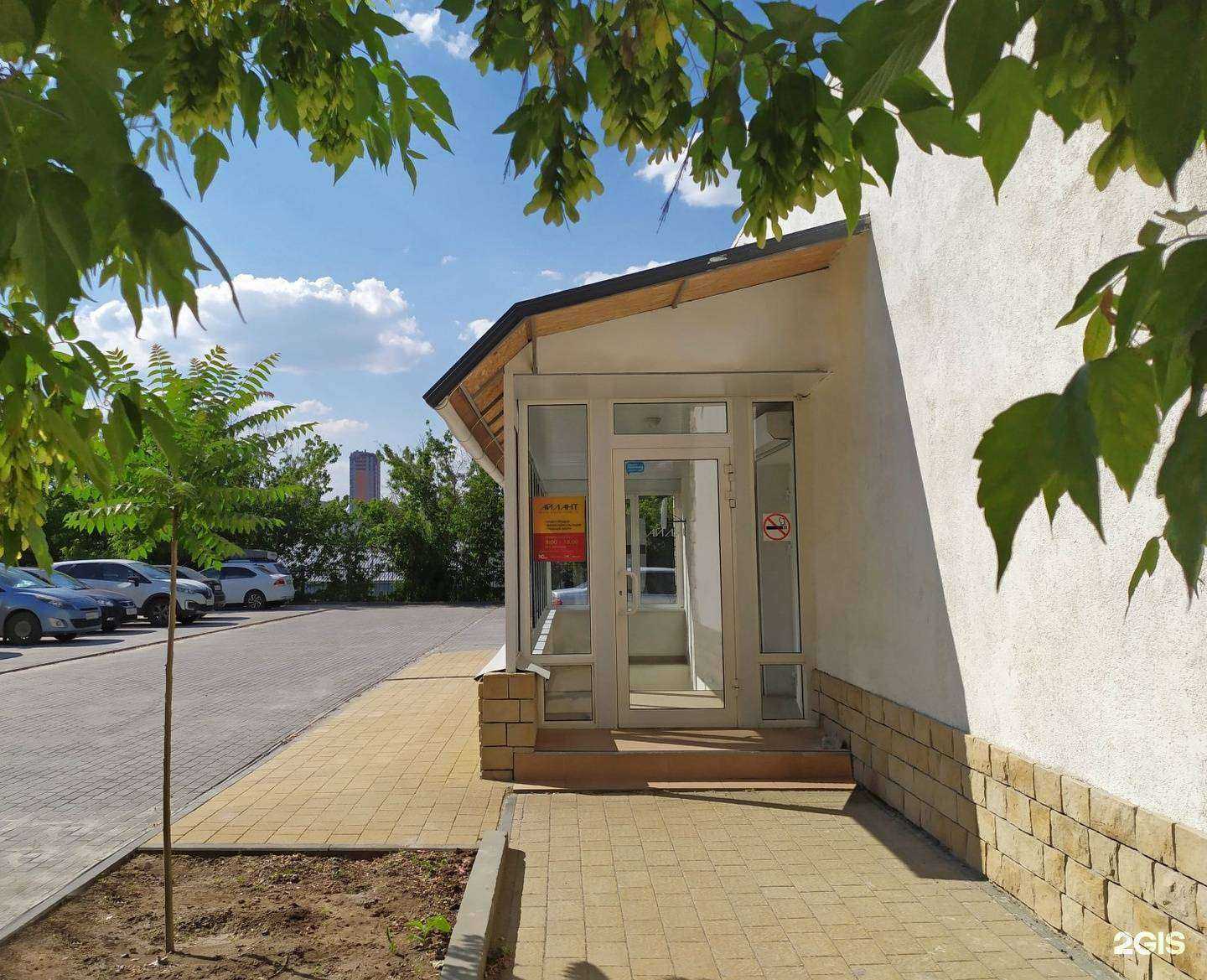 Отзывы на компанию ВЦ Айлант в Волгограде c фото