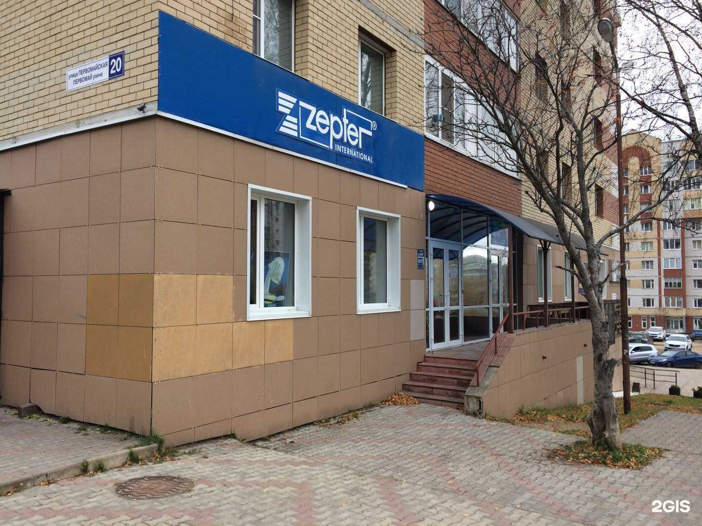 Отзывы на компанию Цептер Интернациональ в г. Сыктывкар c фото