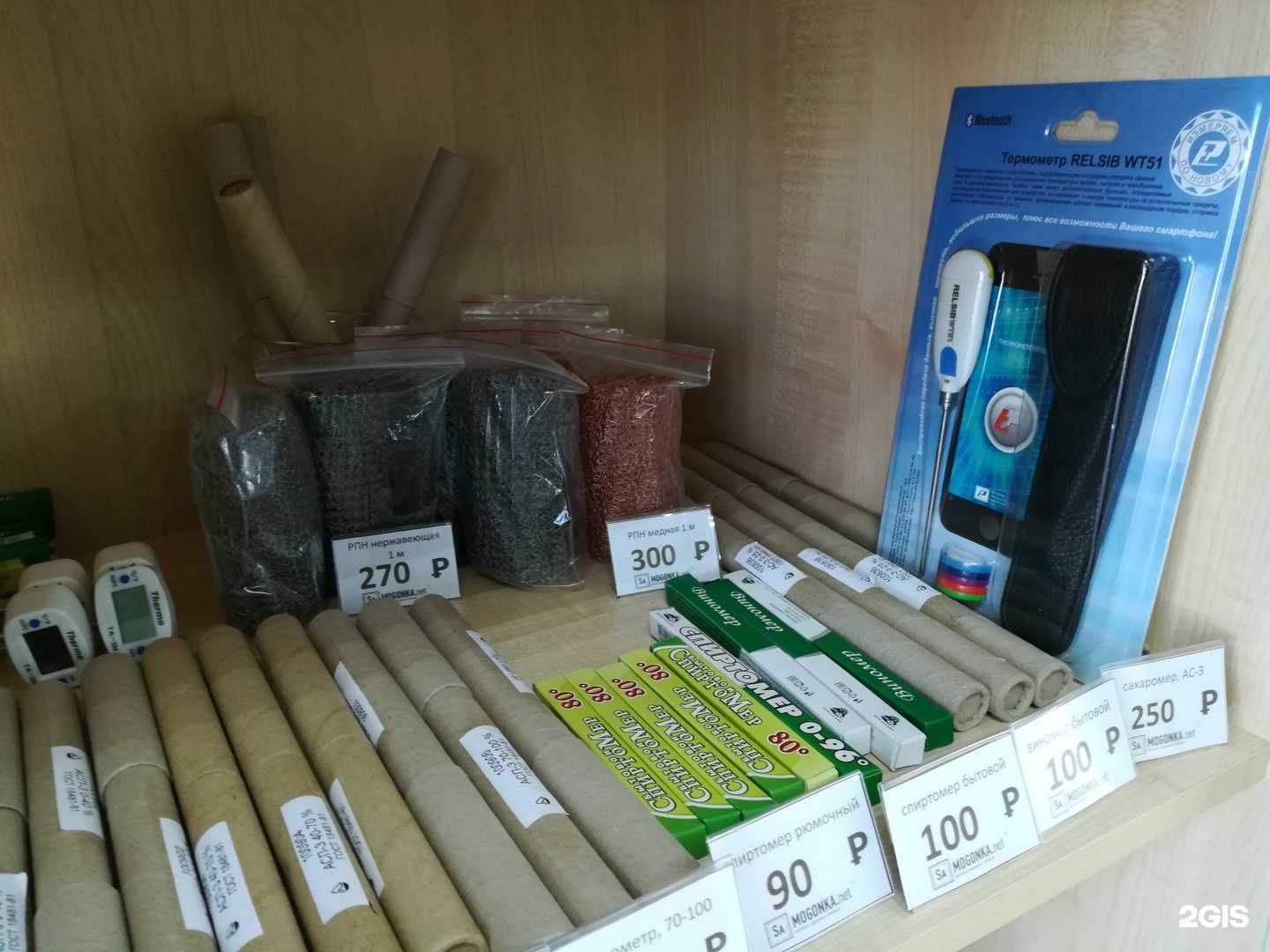 Отзывы на компанию ХОлкоVSкий в Балакове c фото