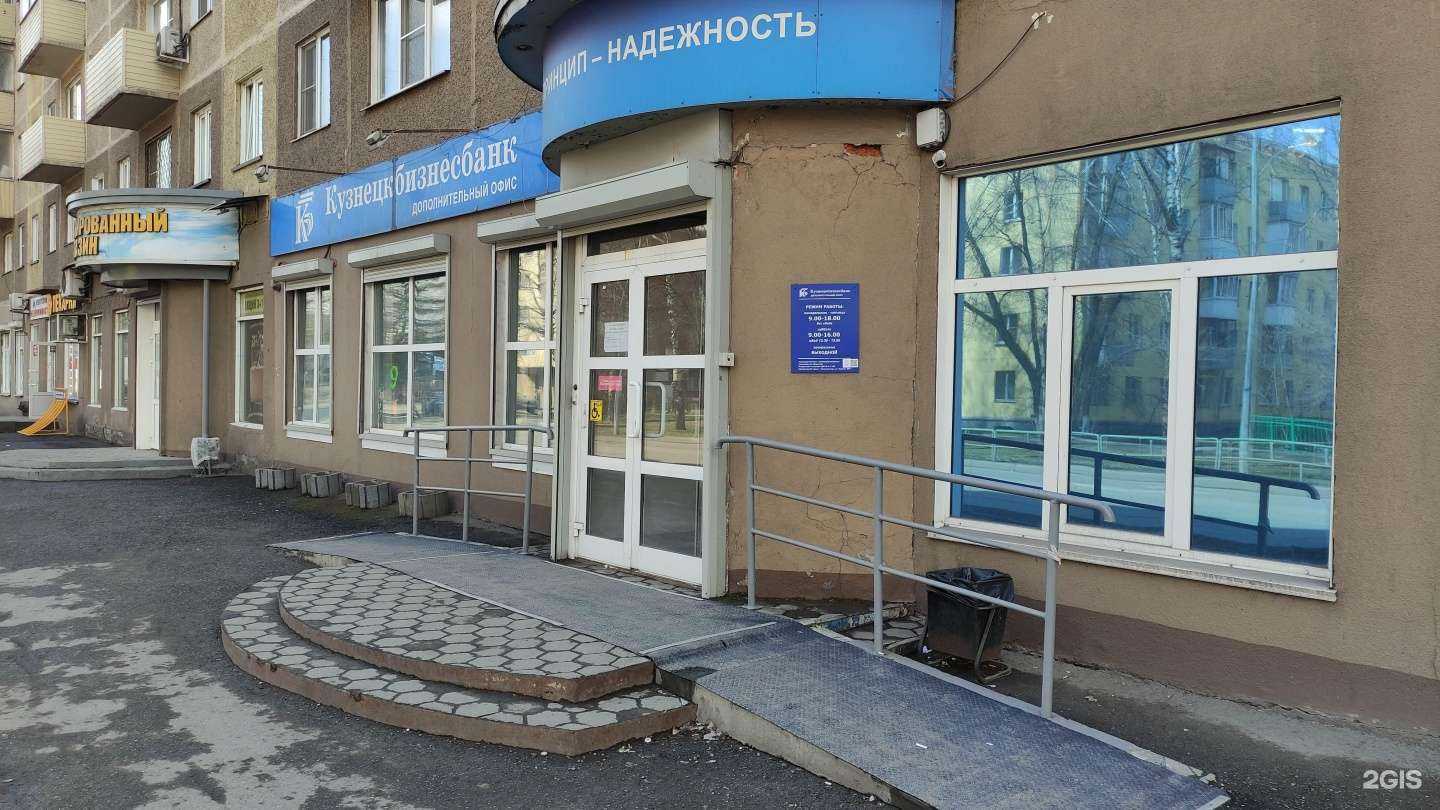 Отзывы на компанию Золотая Корона в Новокузнецке c фото