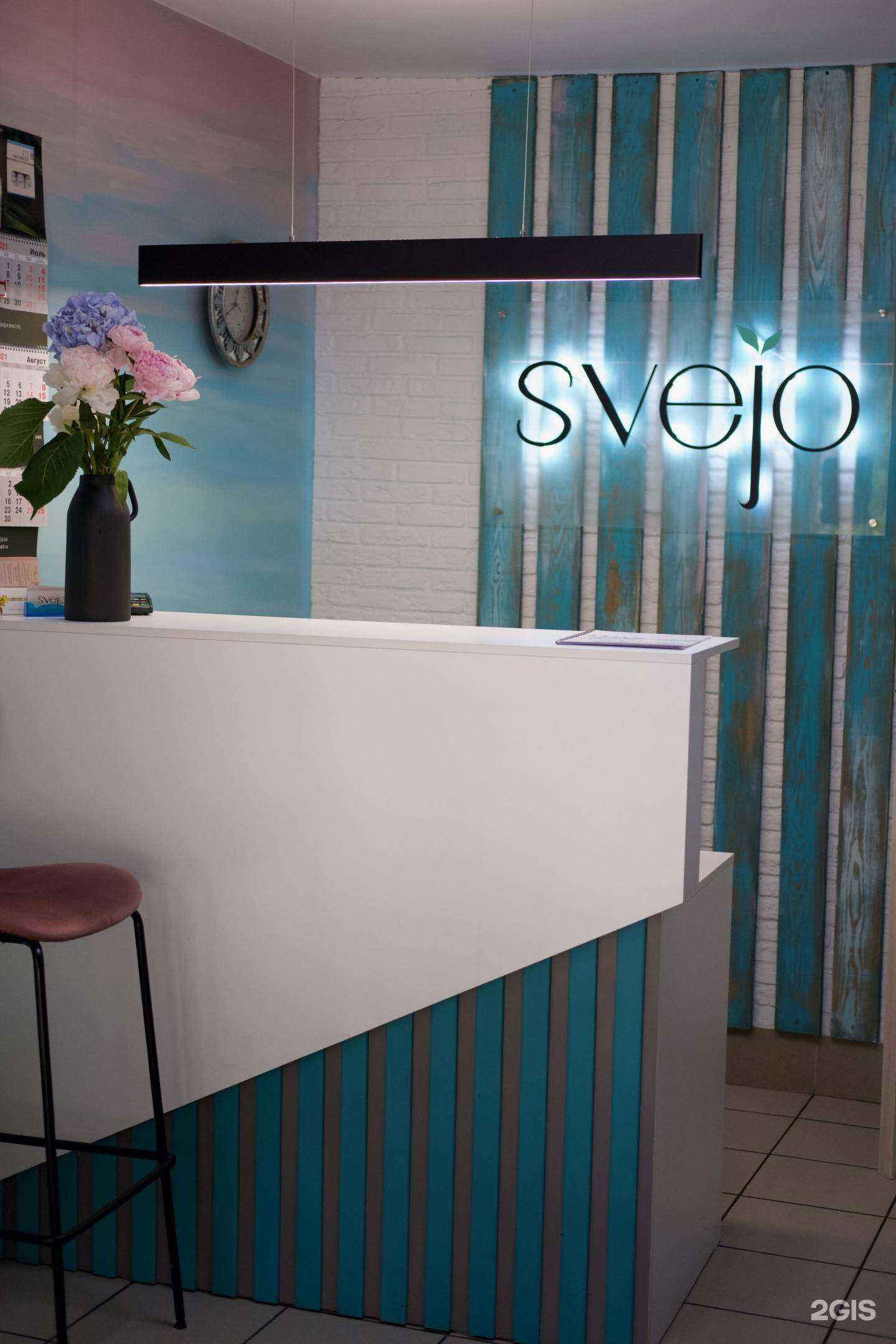 Отзывы на компанию Svejo в г. Новокузнецк c фото