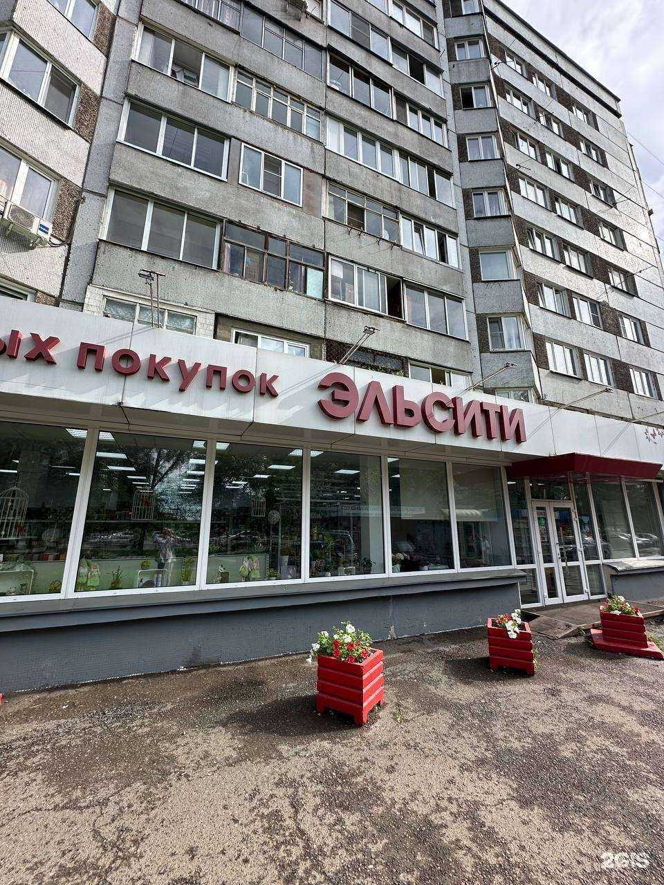 Отзывы на компанию Эльсити в г. Красноярск c фото