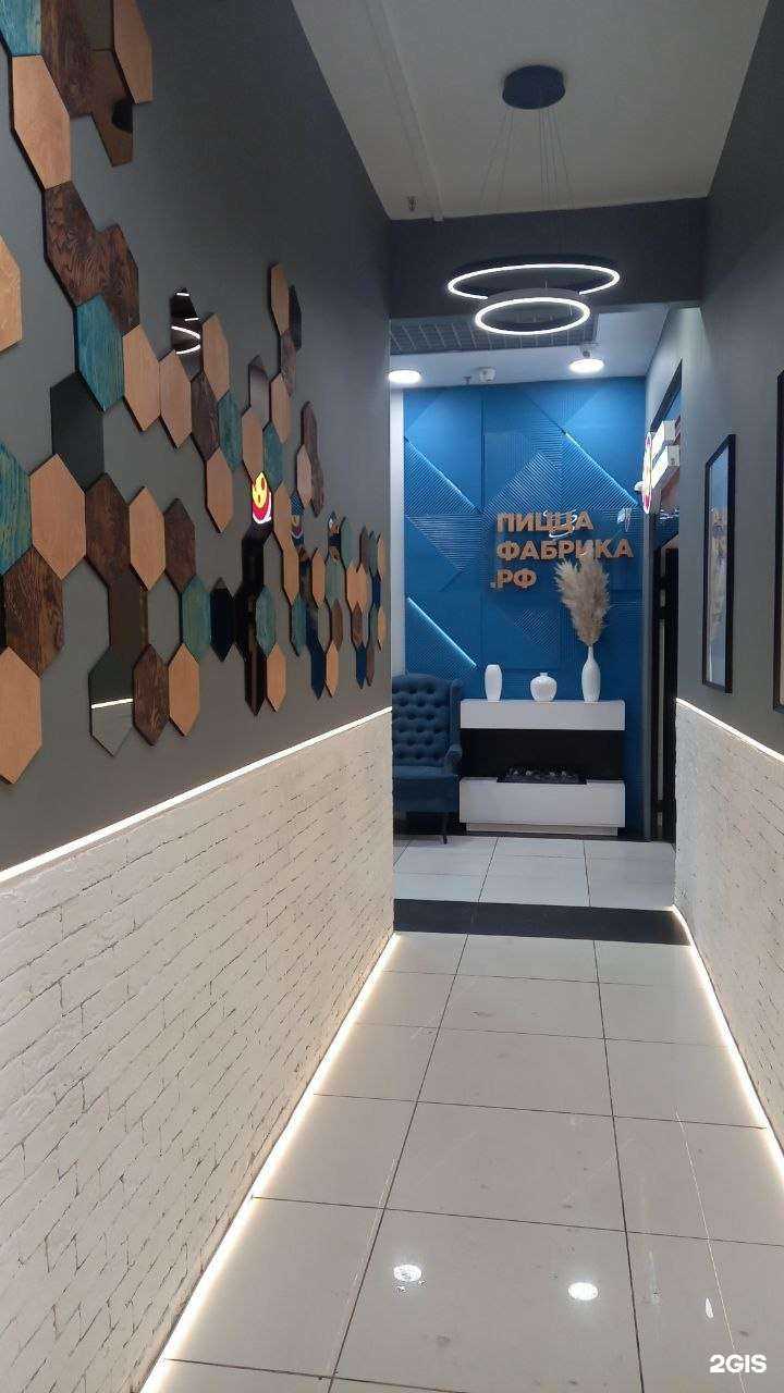 Отзывы на компанию Лэтуаль в г. Мурманск c фото