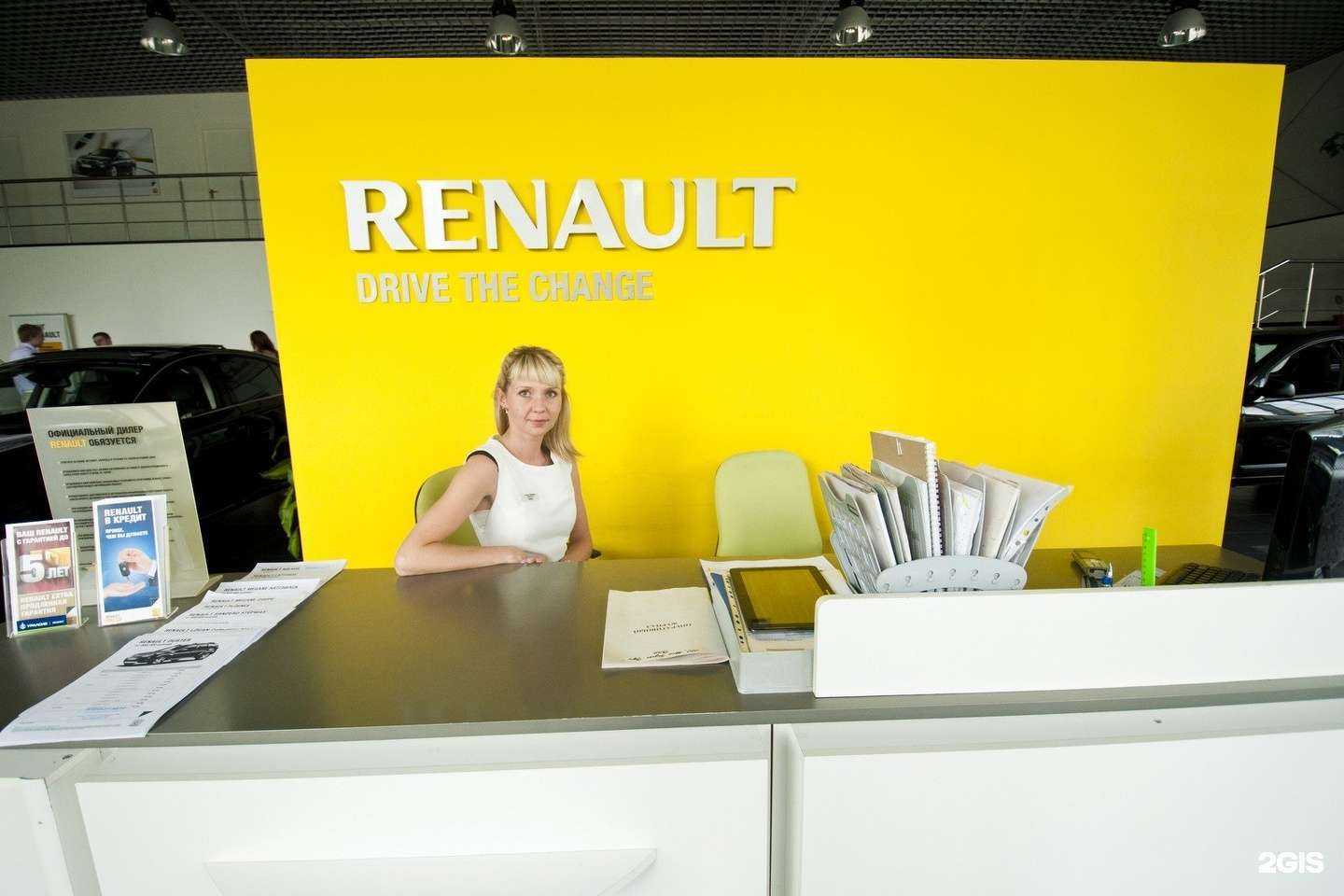 Отзывы на компанию Renault Премьер Авто в Смоленске c фото