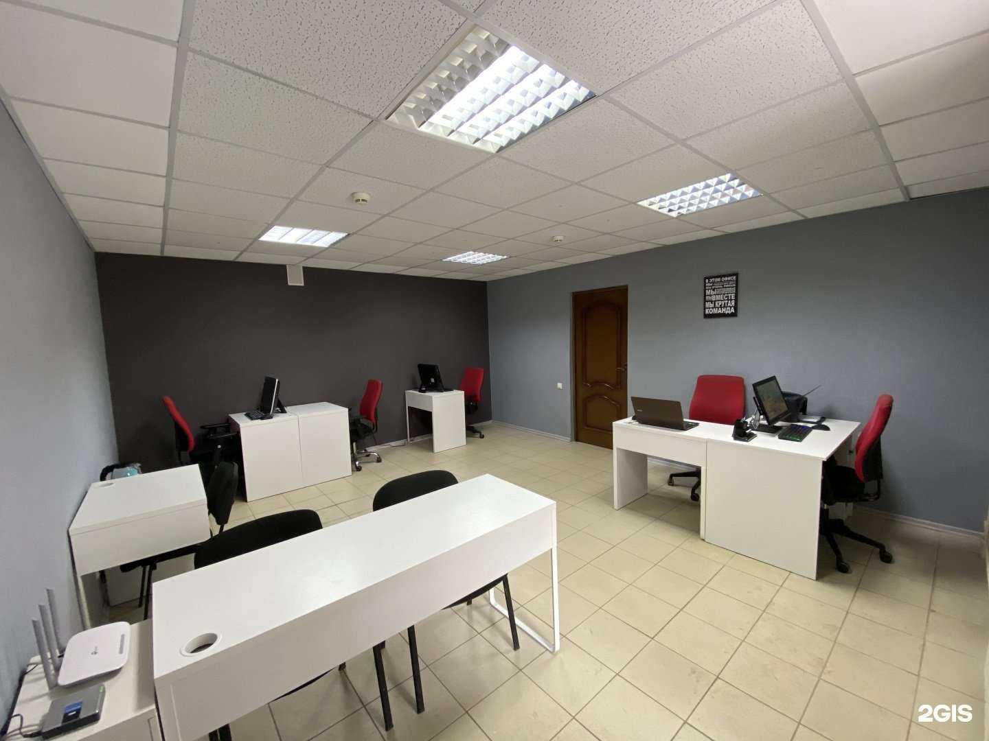 Отзывы на компанию Квартира в Смоленске c фото