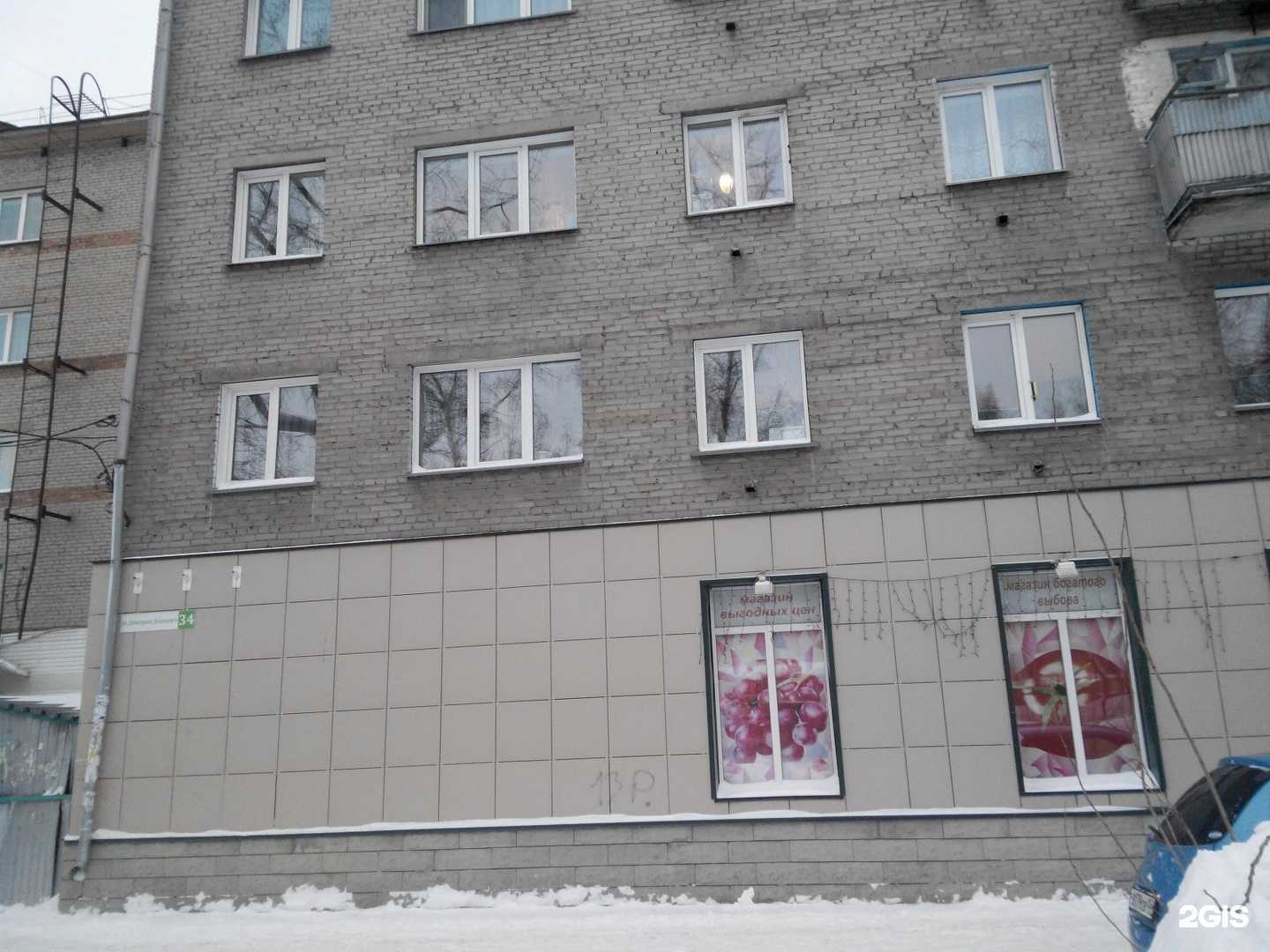 Отзывы на компанию Золотая Fishka Акватории в Новосибирске c фото