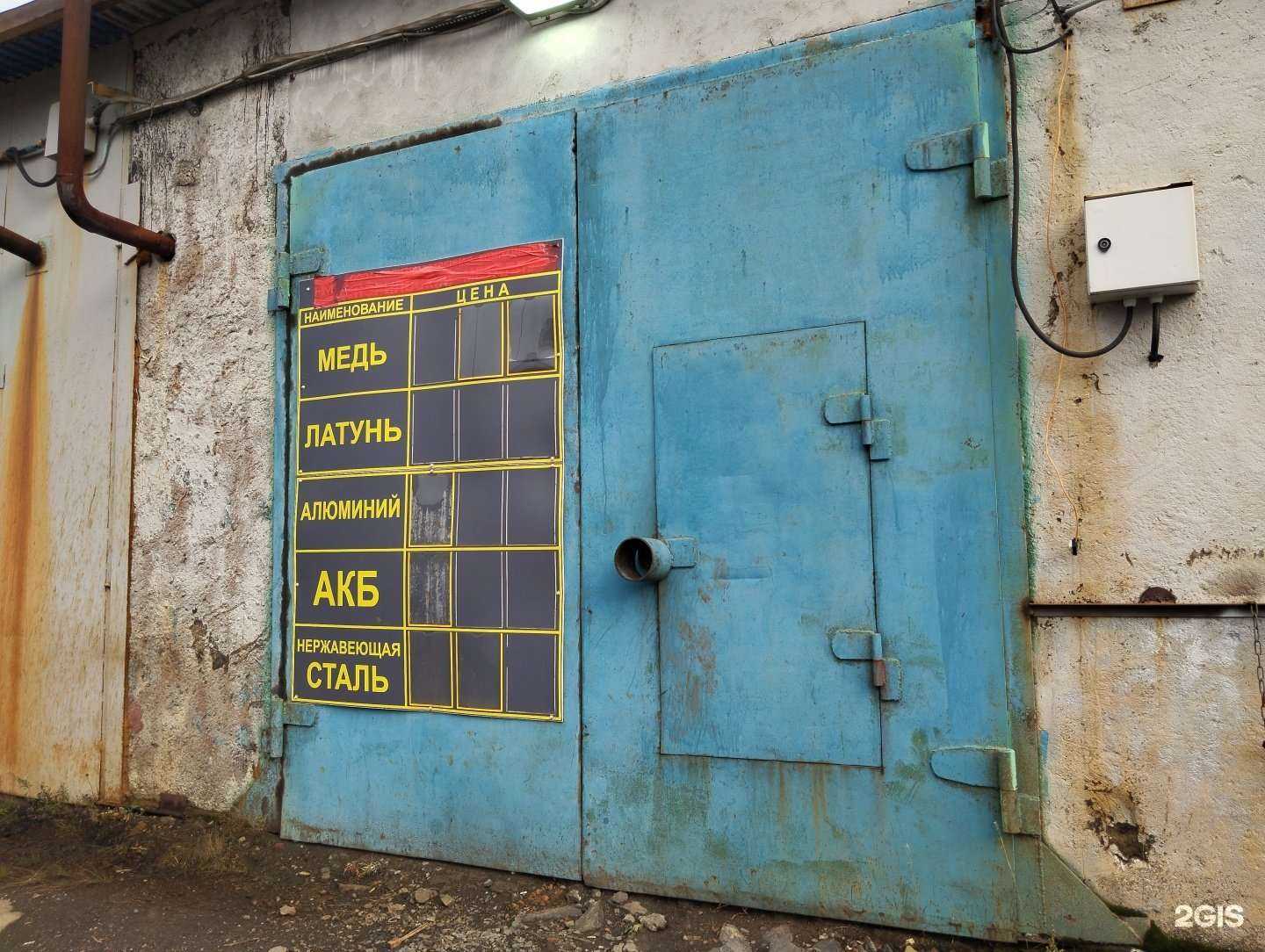 Отзывы на компанию Норильский Металл в Норильске c фото