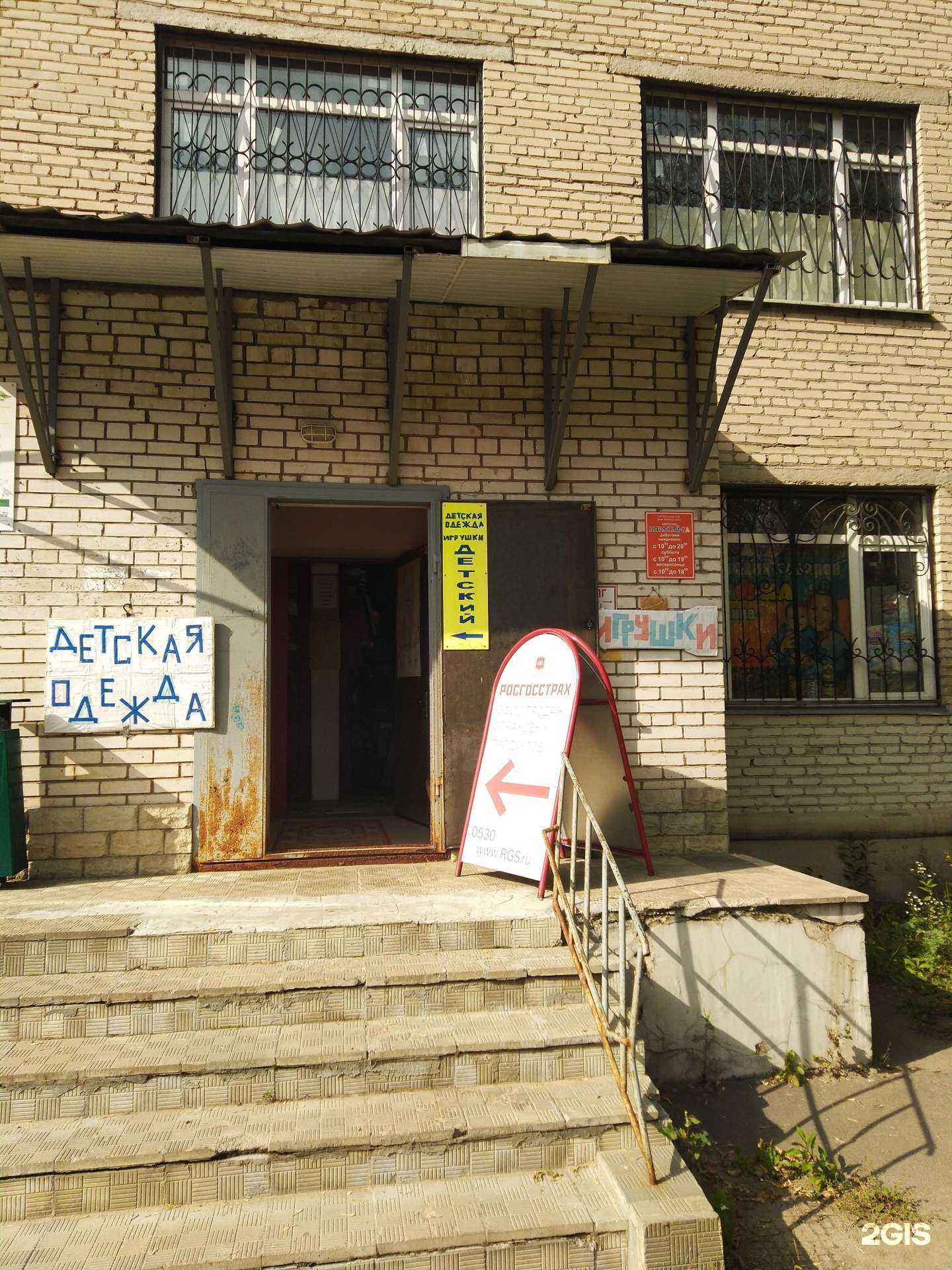 Отзывы на компанию Вырастай-ка в Лосино-Петровском c фото