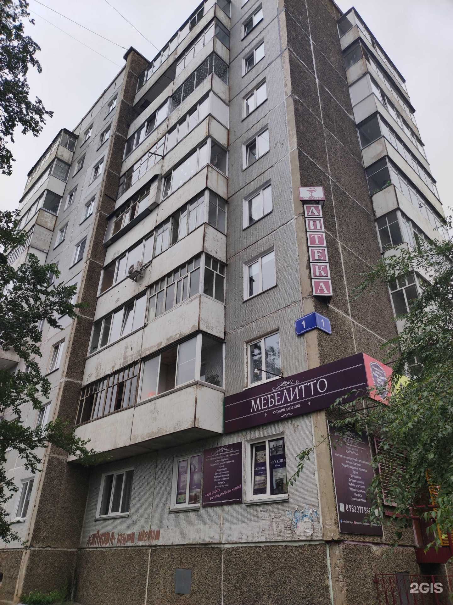 Отзывы на компанию Pegas Touristik в Саяногорске c фото