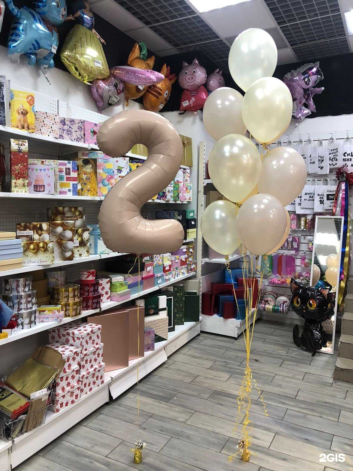 Отзывы на компанию Праздничный бум в г. Челябинск c фото