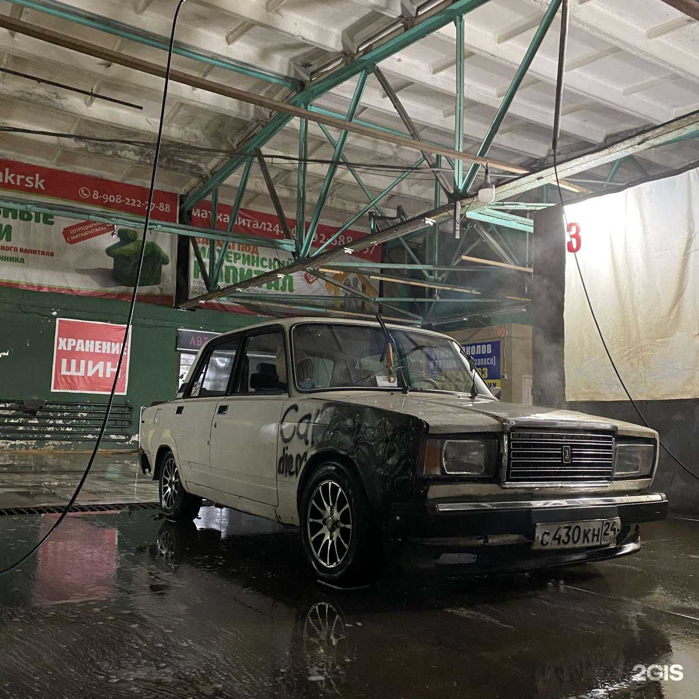 Отзывы на компанию Моюсам777 в г. Красноярск c фото