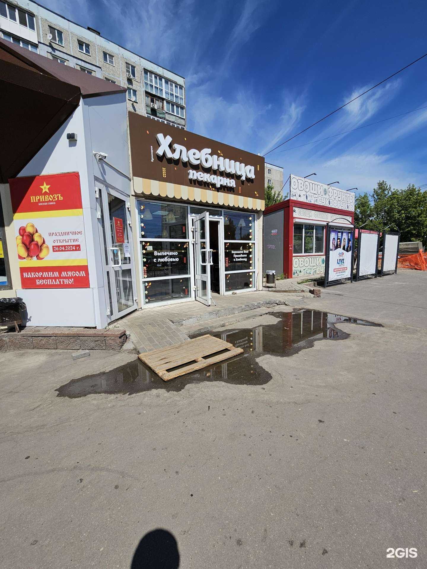 Отзывы на компанию Хлебница в г. Нижний Новгород c фото